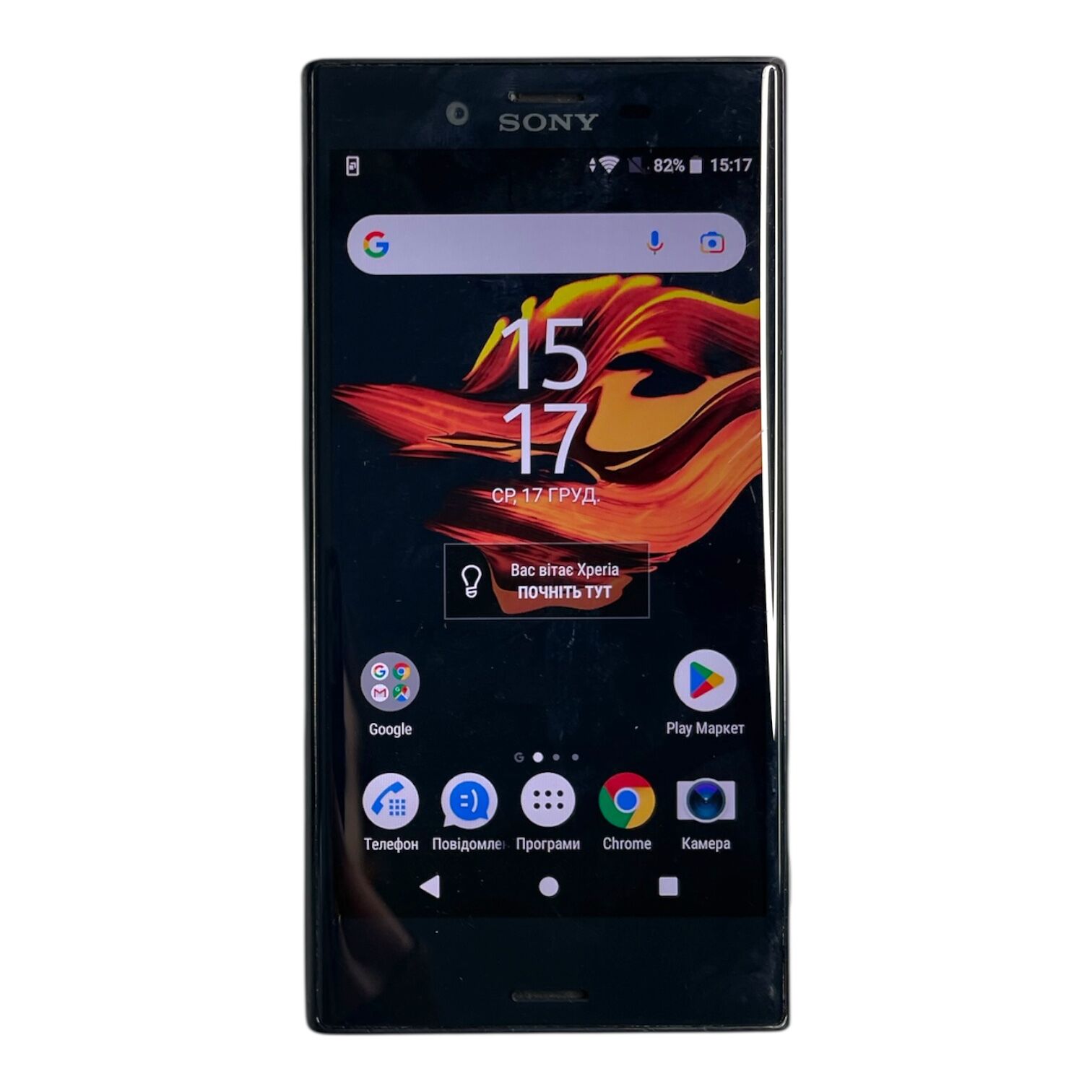 Смартфон Sony X Compact 3/32 Gb