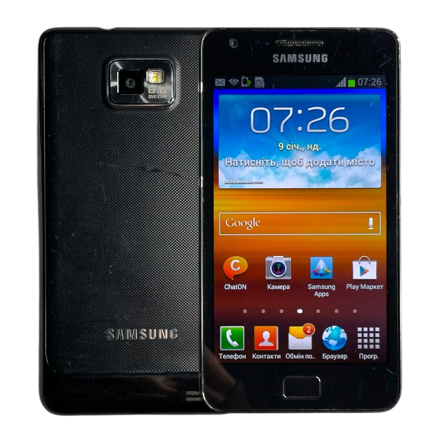 Смартфон Samsung S2 1/16gb