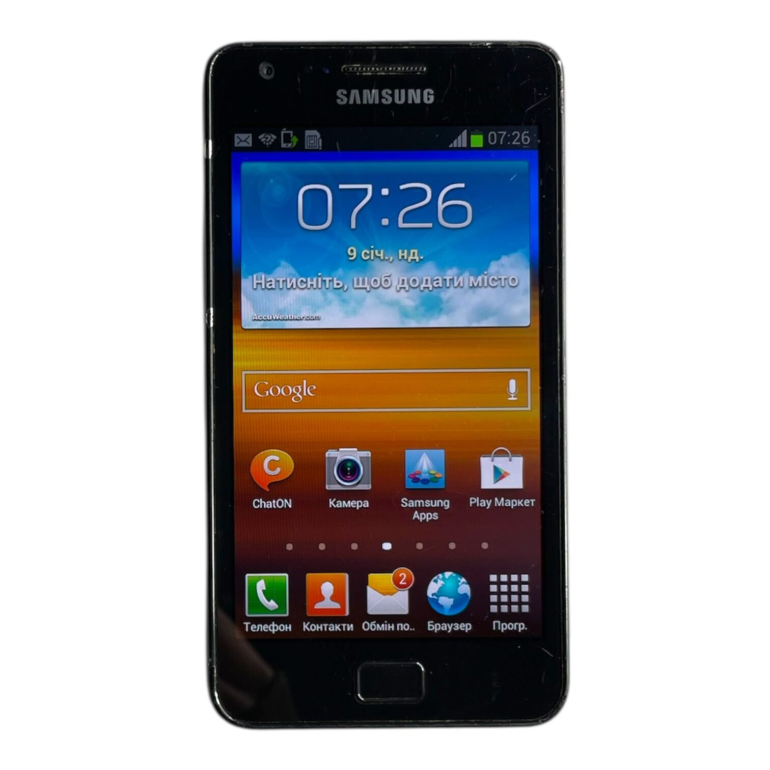 Смартфон Samsung S2 1/16gb