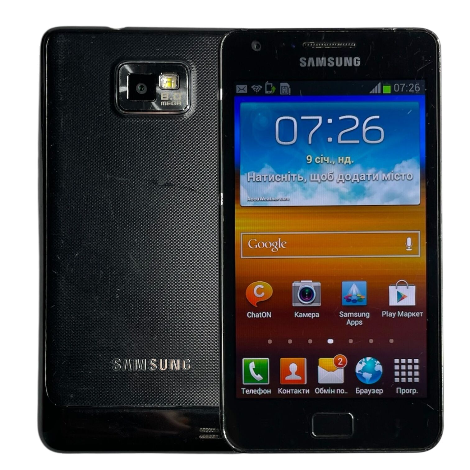 Смартфон Samsung S2 1/16гб