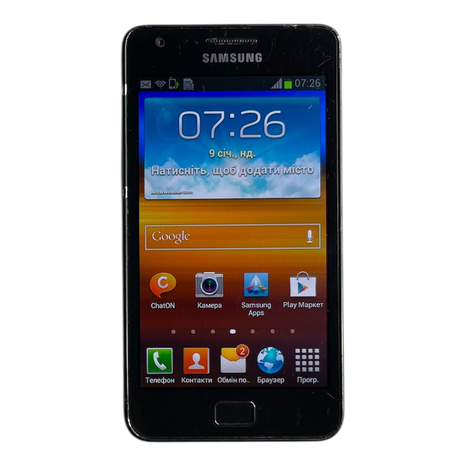 Смартфон Samsung S2 1/16гб