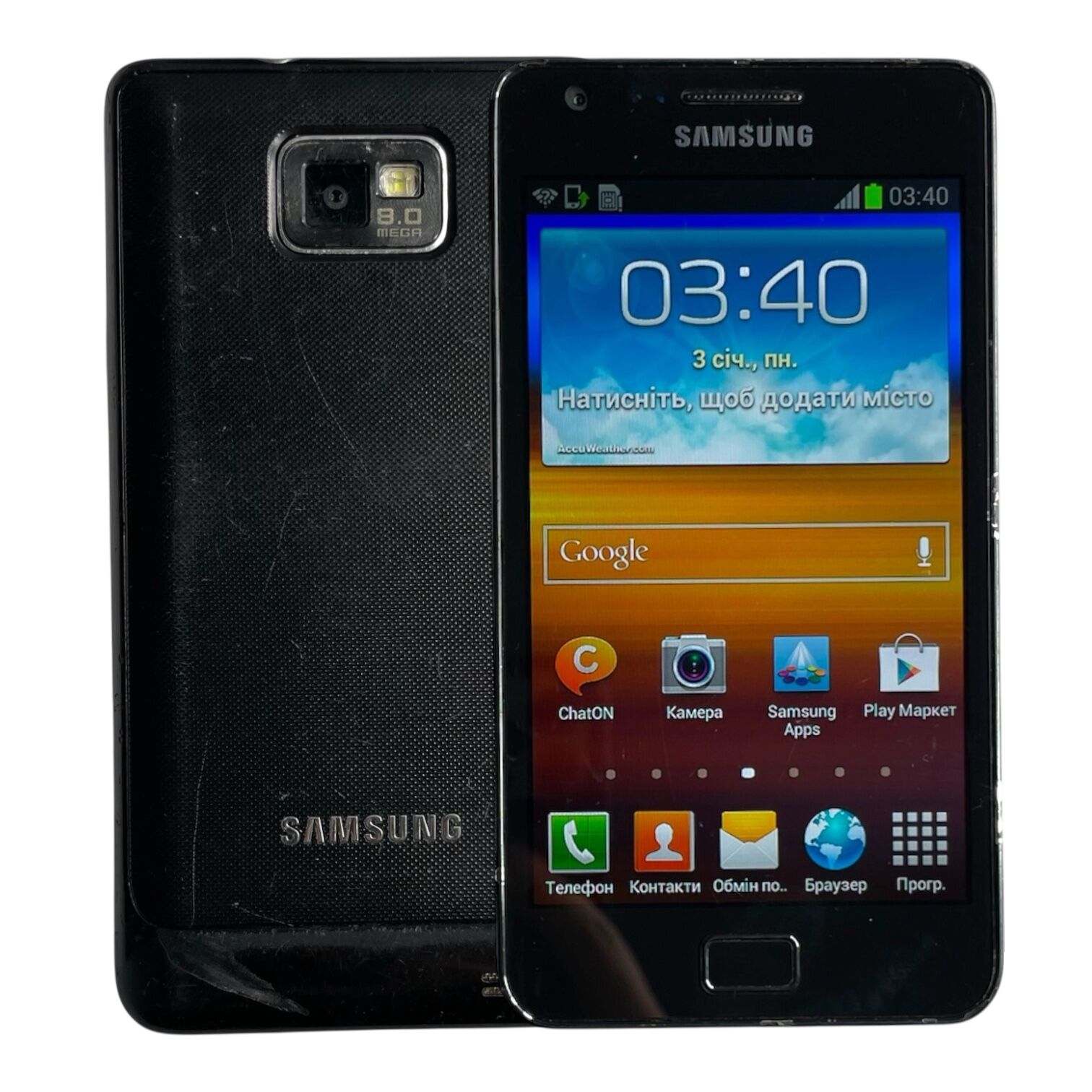 Смартфон Samsung S2 1/16gb