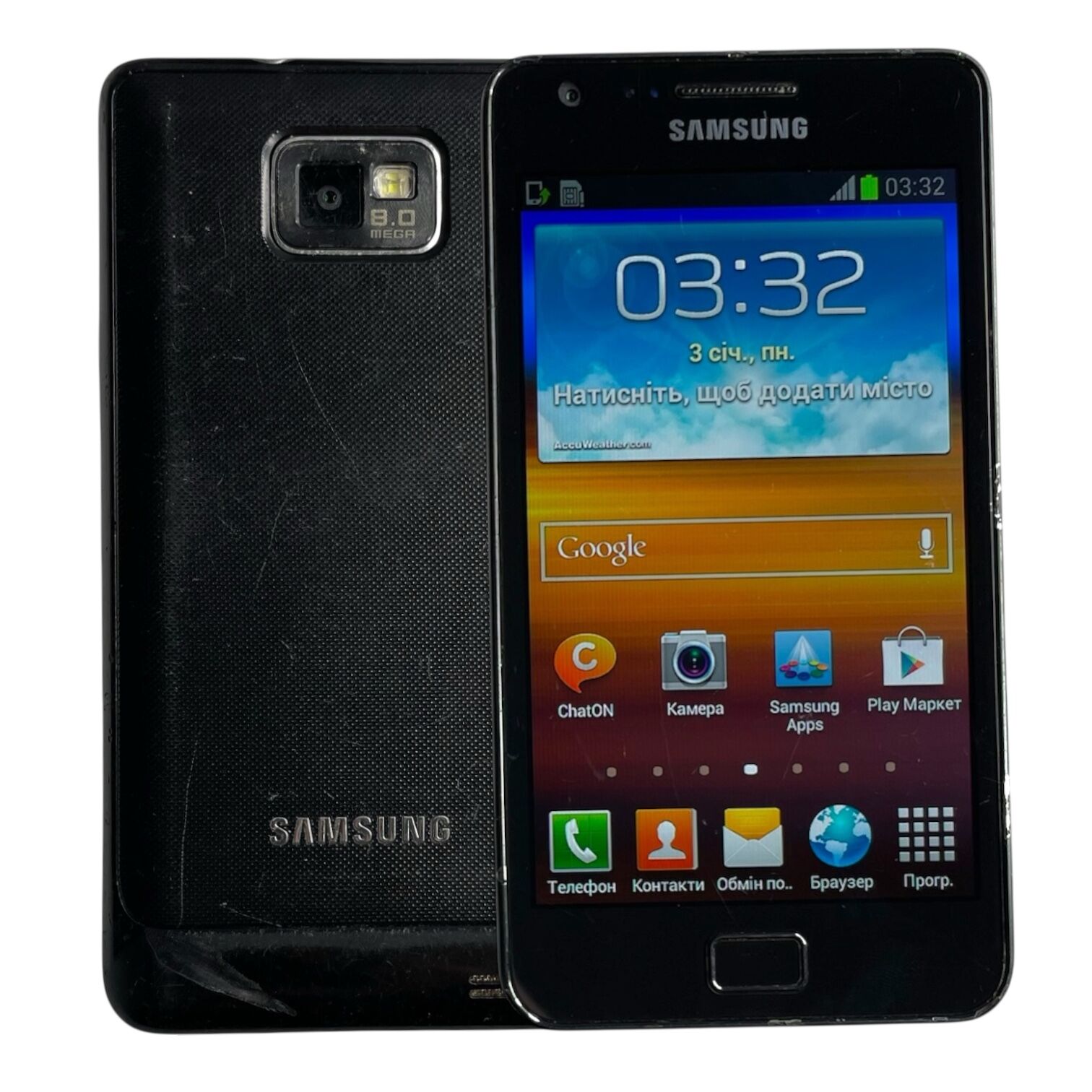 Смартфон Samsung S2 1/16gb