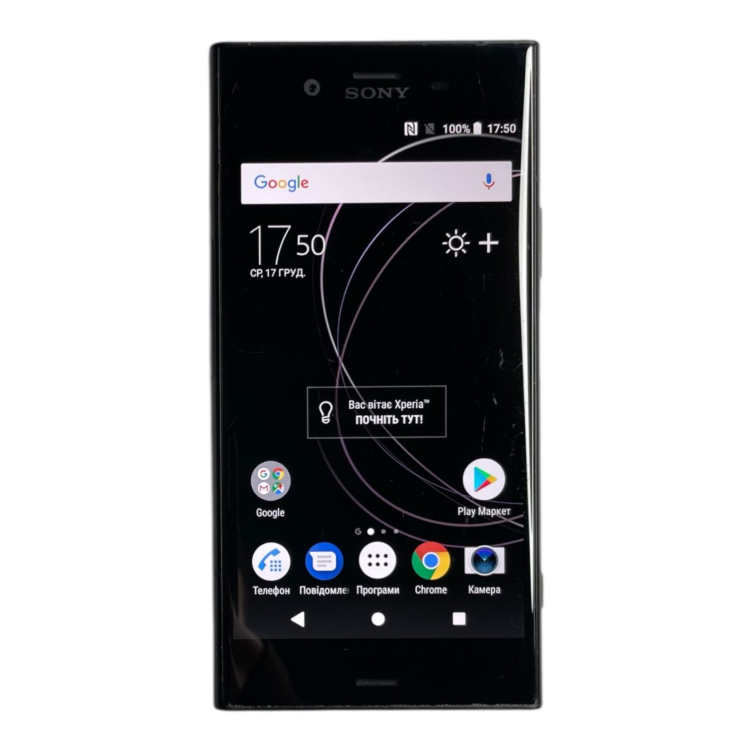 Смартфон Sony Xperia XZ1 4/64 Gb