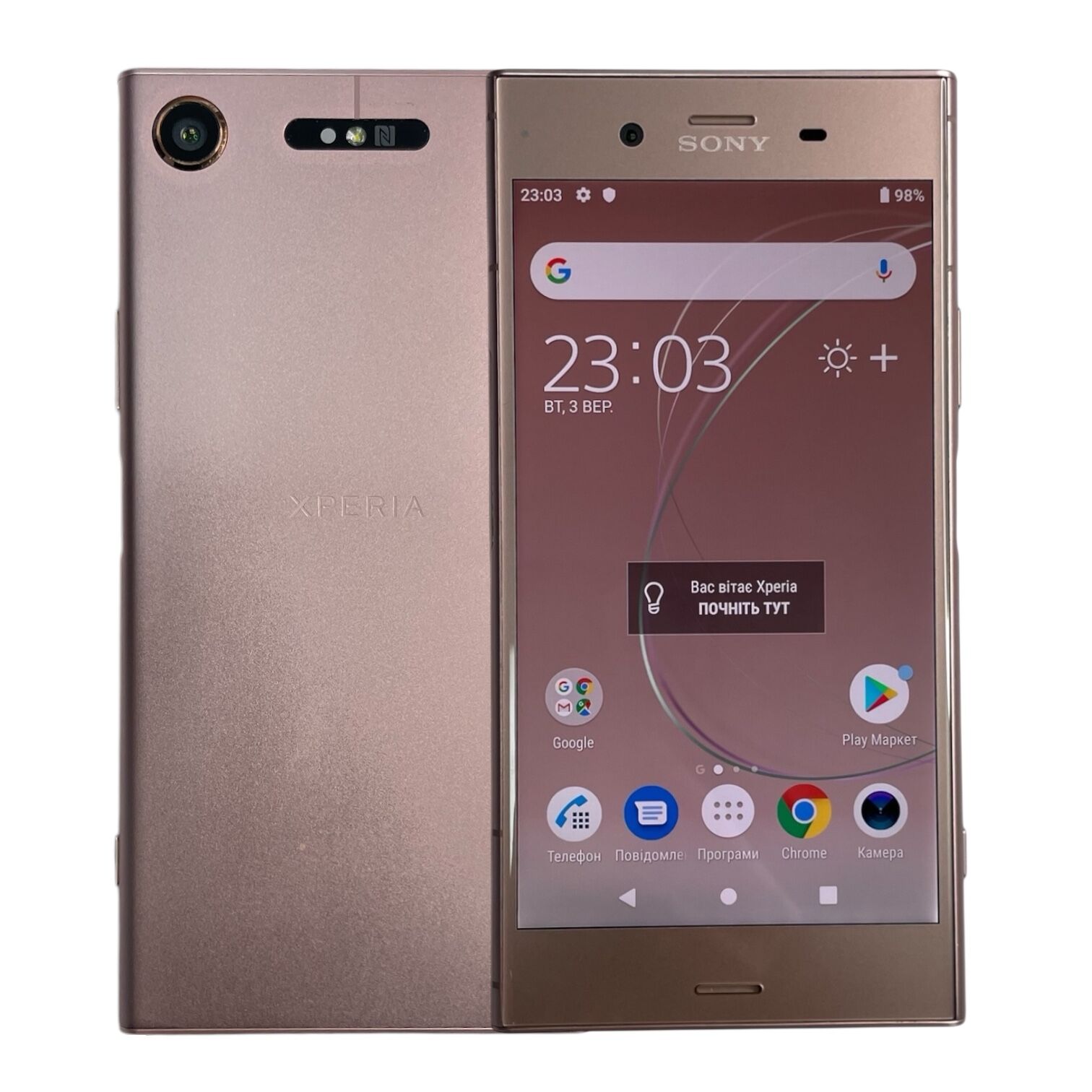 Смартфон Sony Xperia XZ1 4/64 Gb