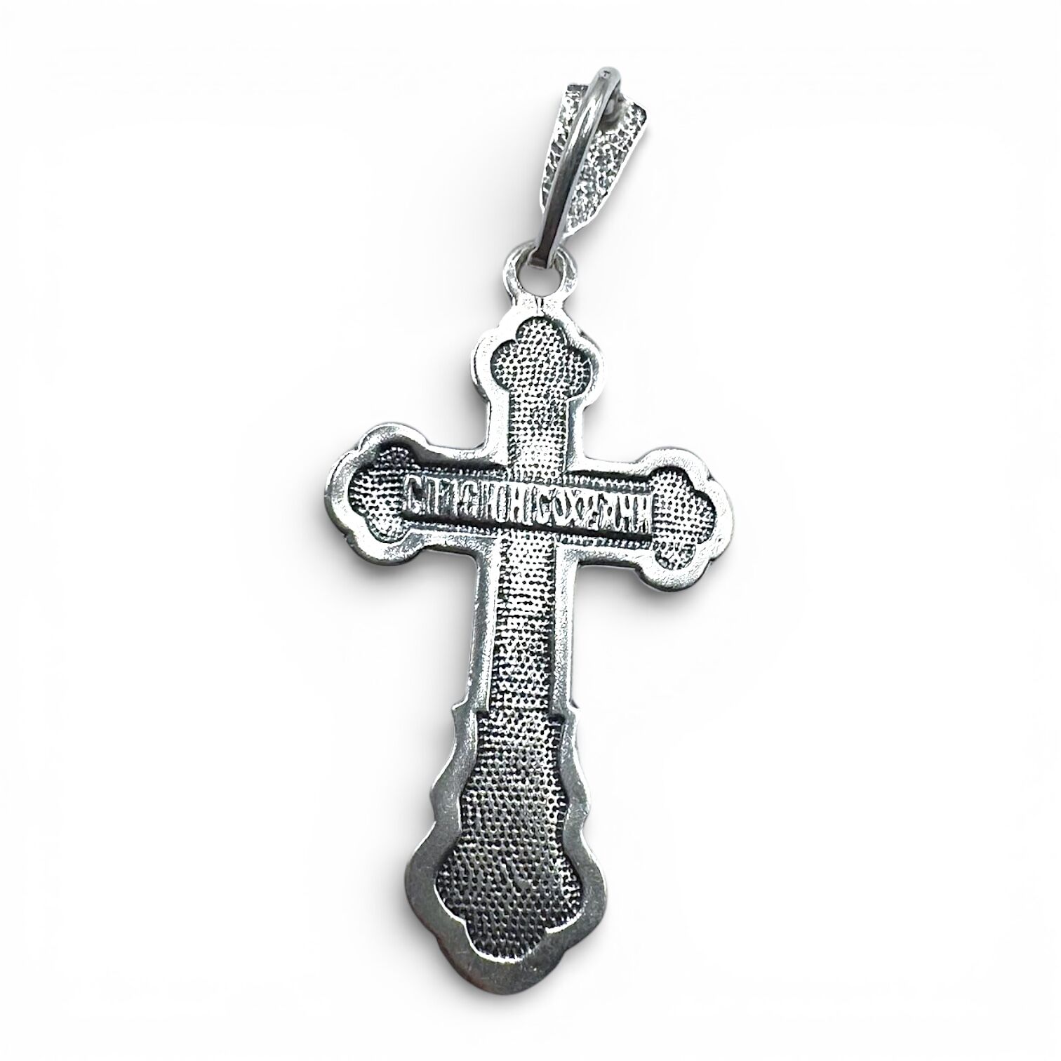 Срібний хрест без вставки