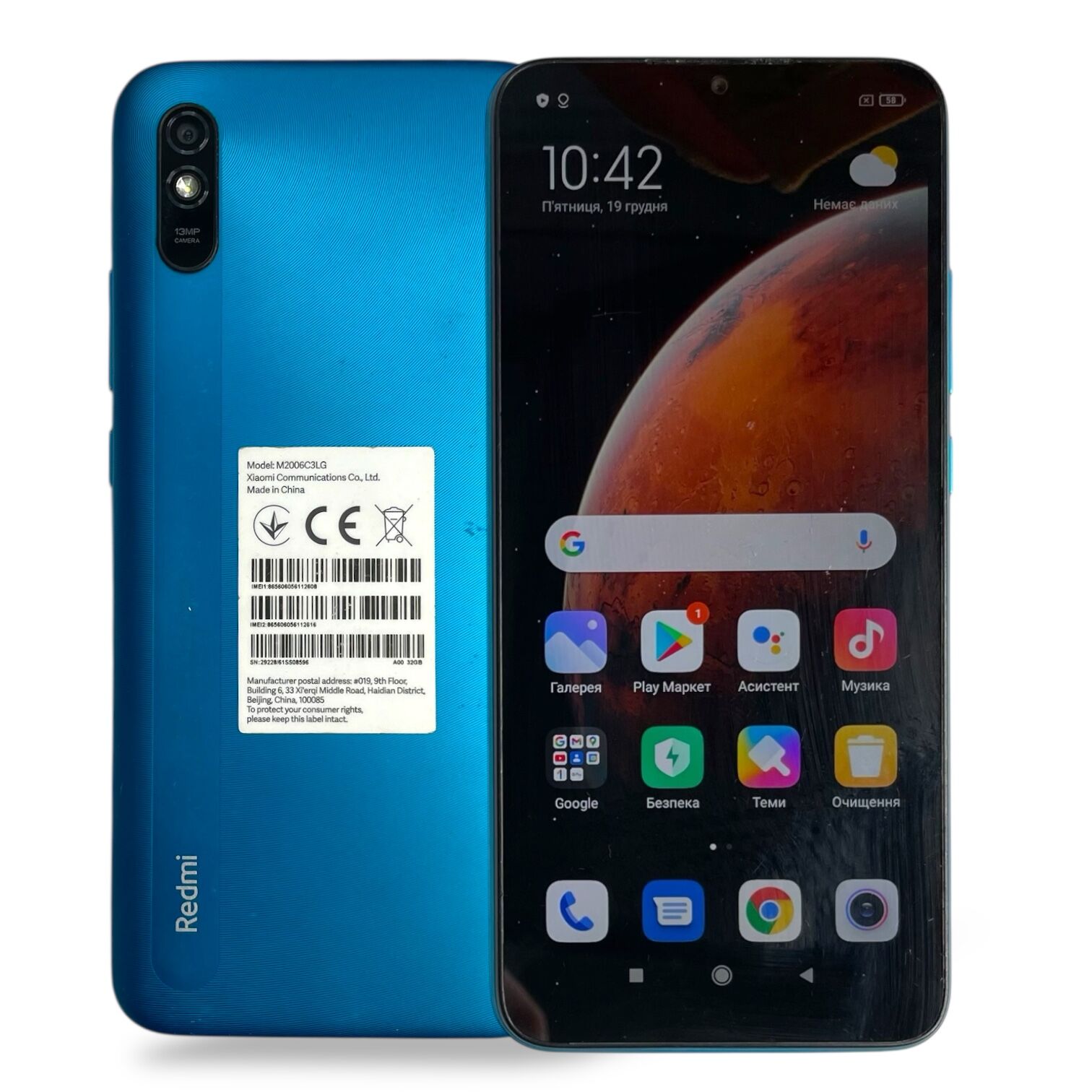 Смартфон Xiaomi Redmi 9A 2/32 Gb