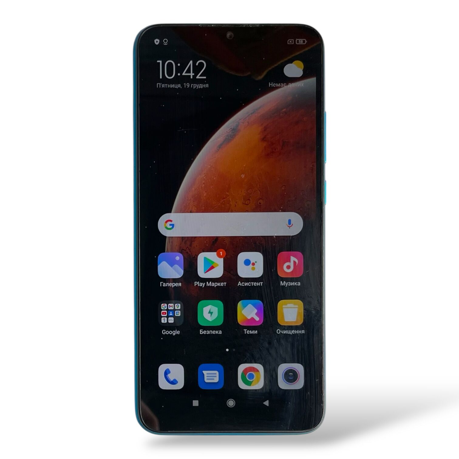 Смартфон Xiaomi Redmi 9A 2/32 Gb