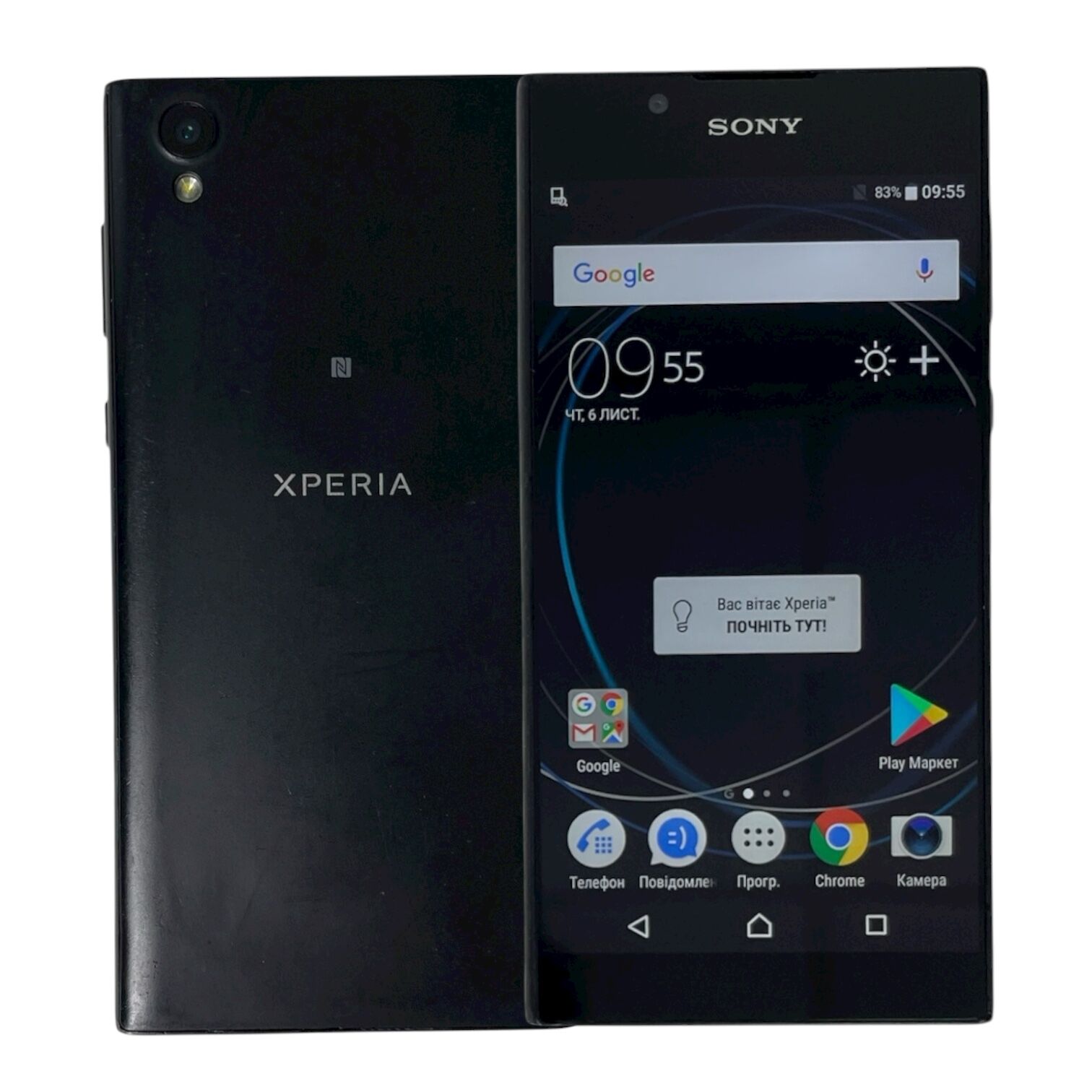 Смартфон Sony Xperia L1 2/16 ГБ + Зарядное устройство