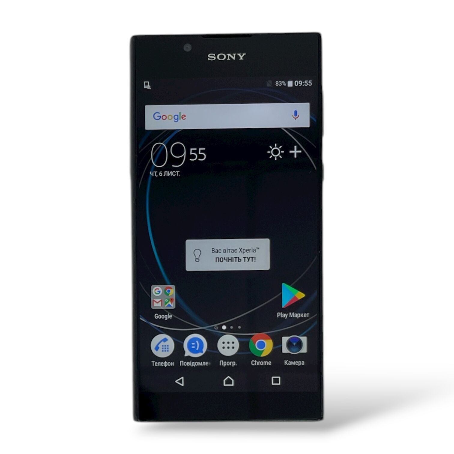 Смартфон Sony Xperia L1 2/16 ГБ + Зарядное устройство