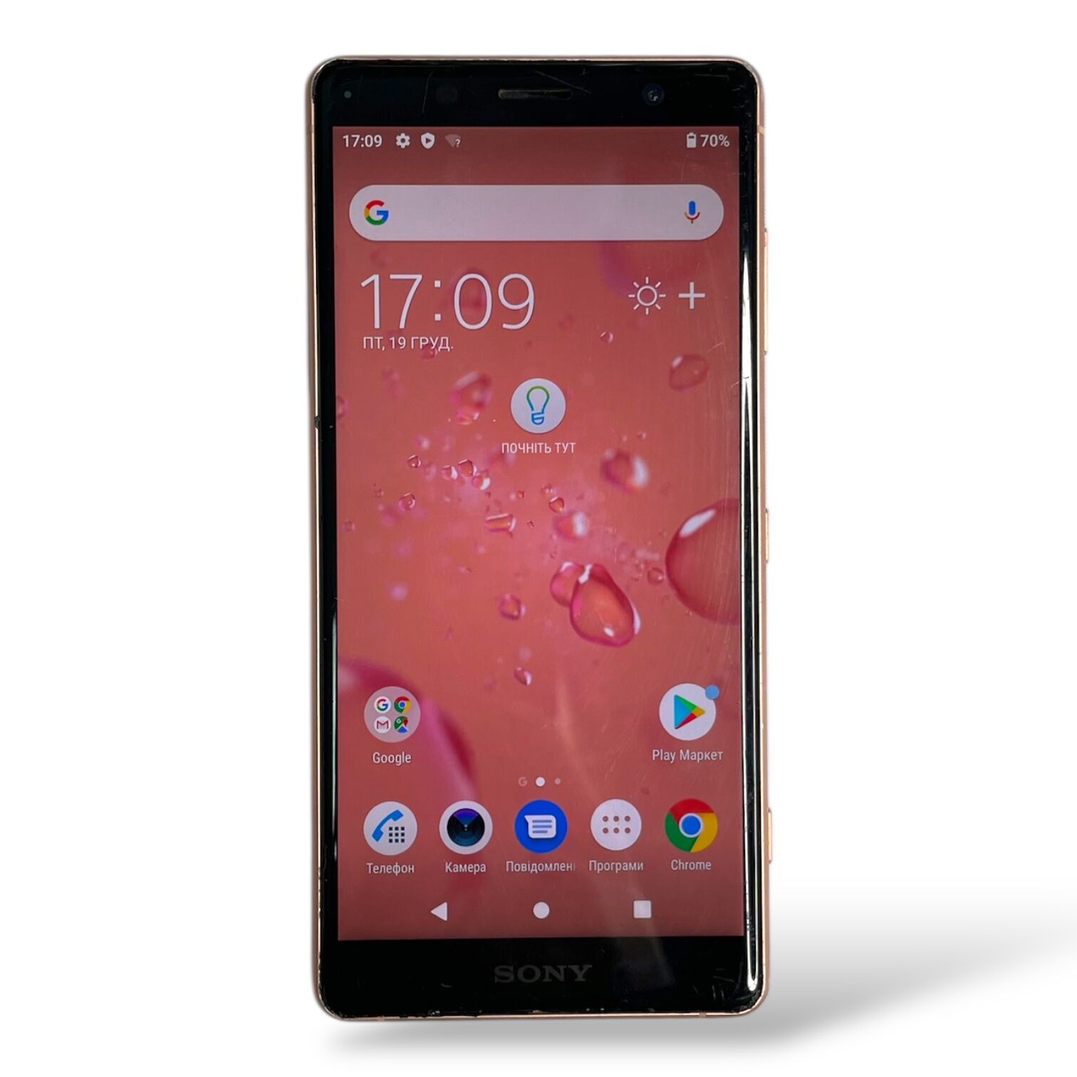 Смартфон Sony Xperia XZ 2 Compact 4/64 Gb