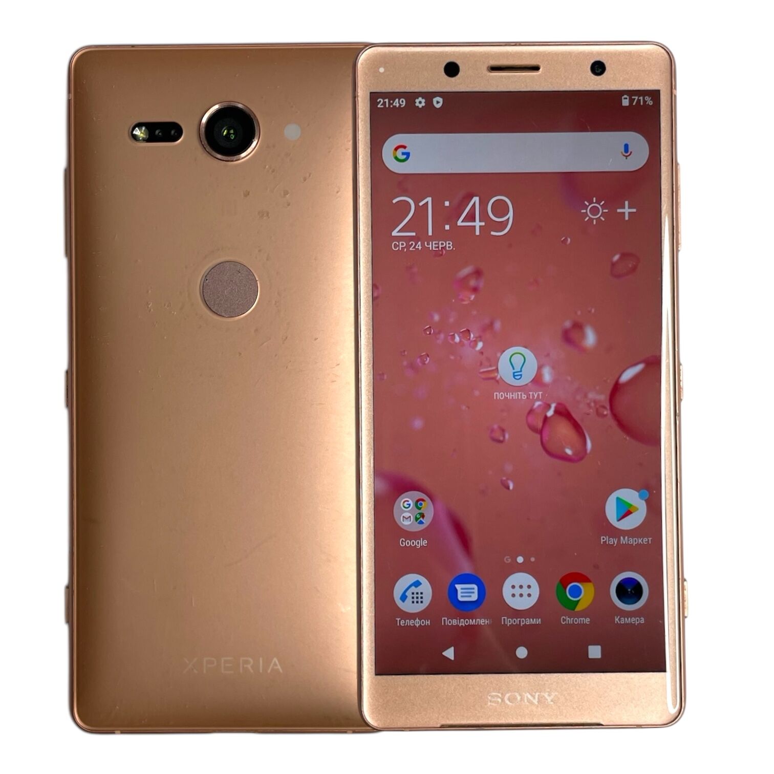 Смартфон Sony Xperia XZ 2 Compact 4/64 Gb