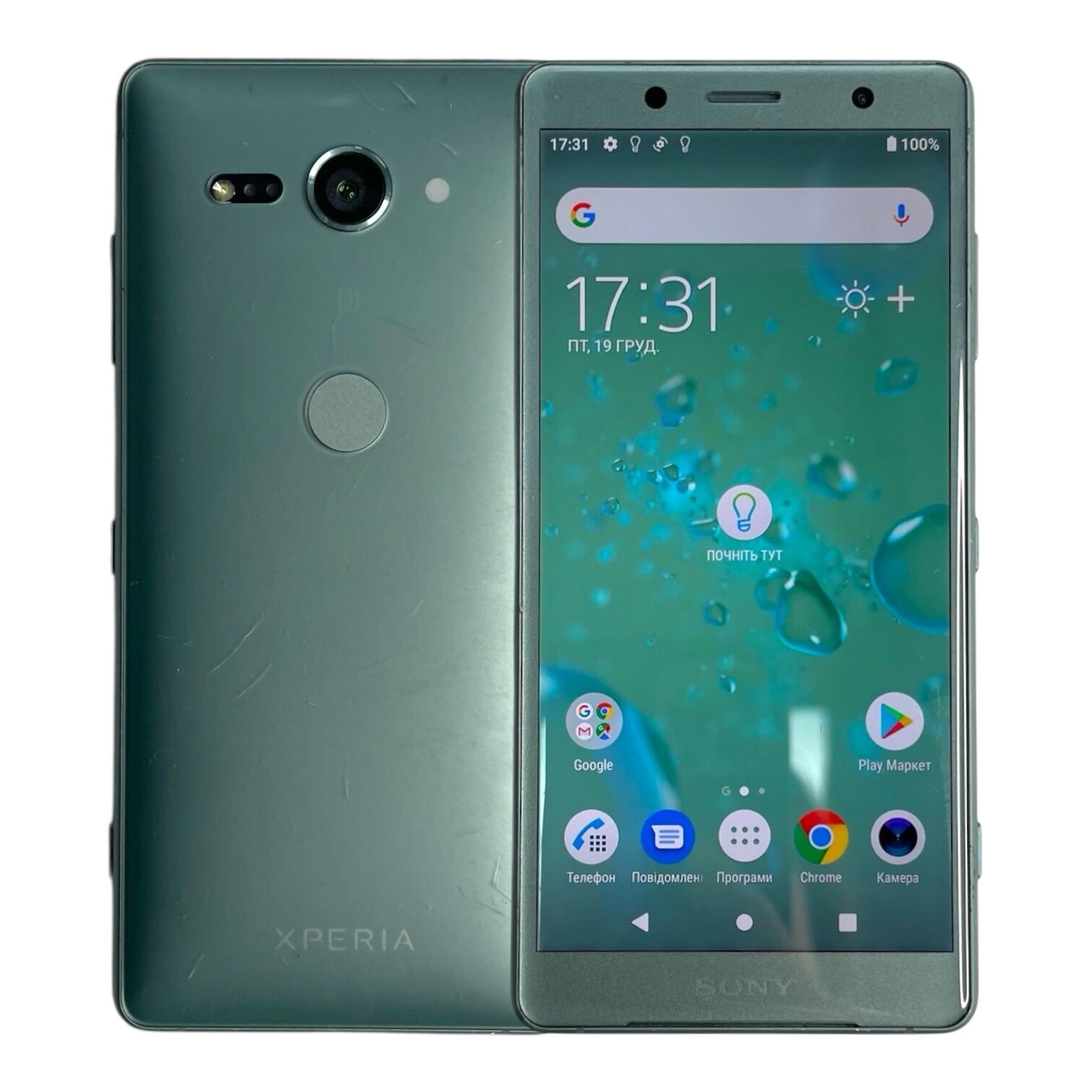 Смартфон Sony Xperia XZ2 Compact 4/64Gb
