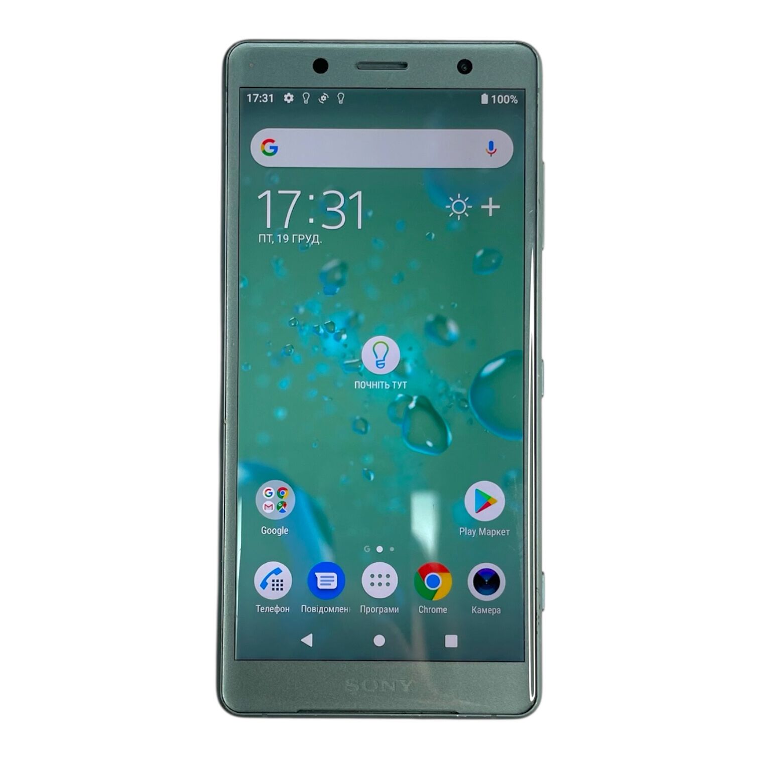 Смартфон Sony Xperia XZ2 Compact 4/64Gb