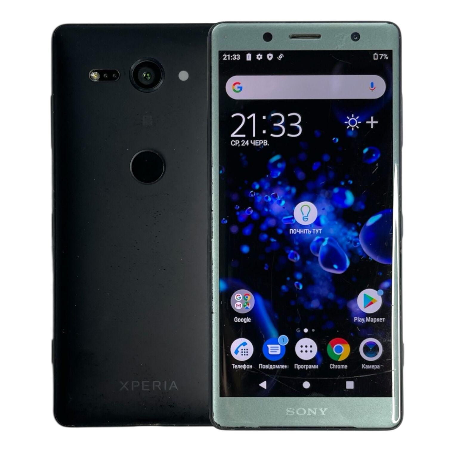 Смартфон Sony Xperia XZ2 Compact 4/64Gb
