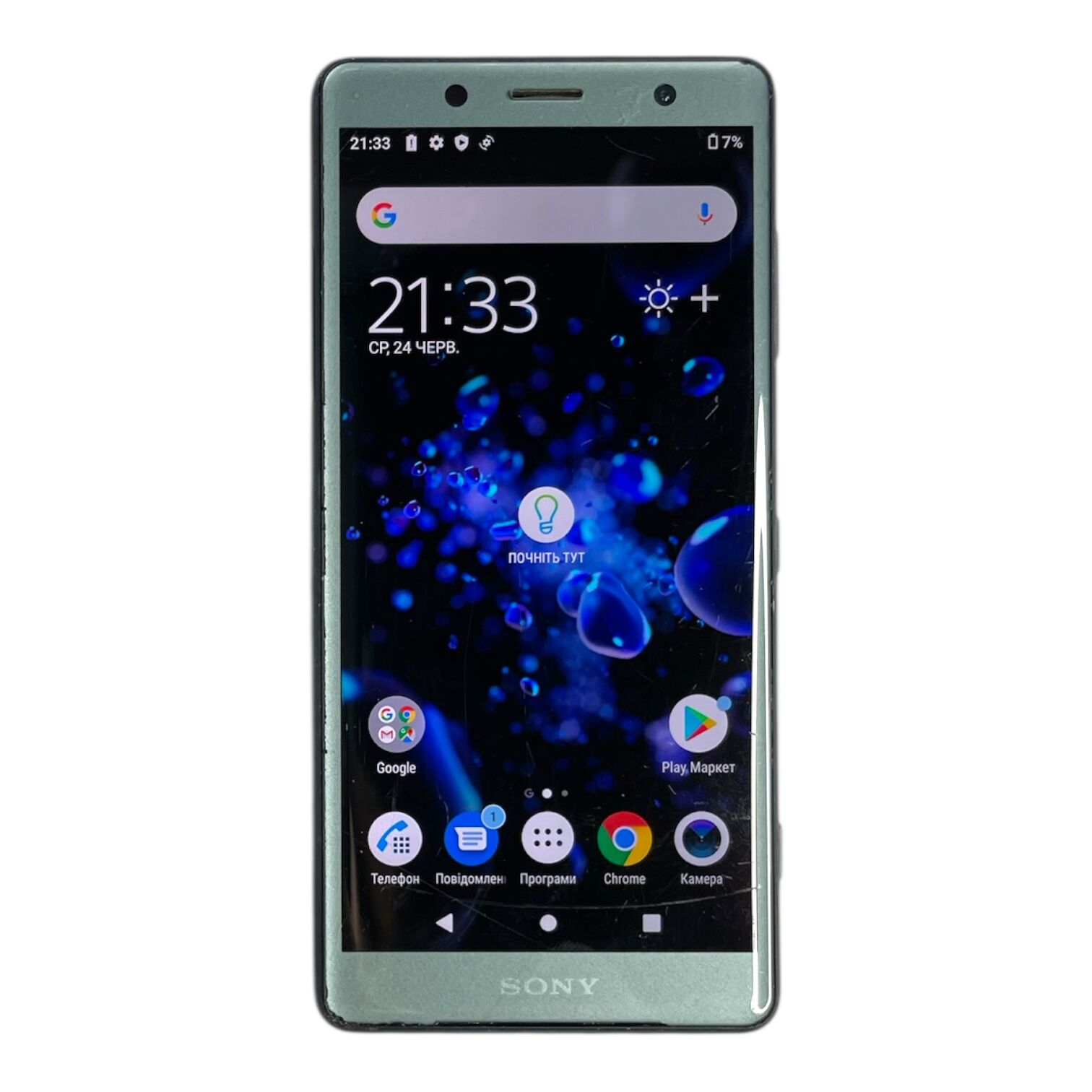 Смартфон Sony Xperia XZ2 Compact 4/64Gb