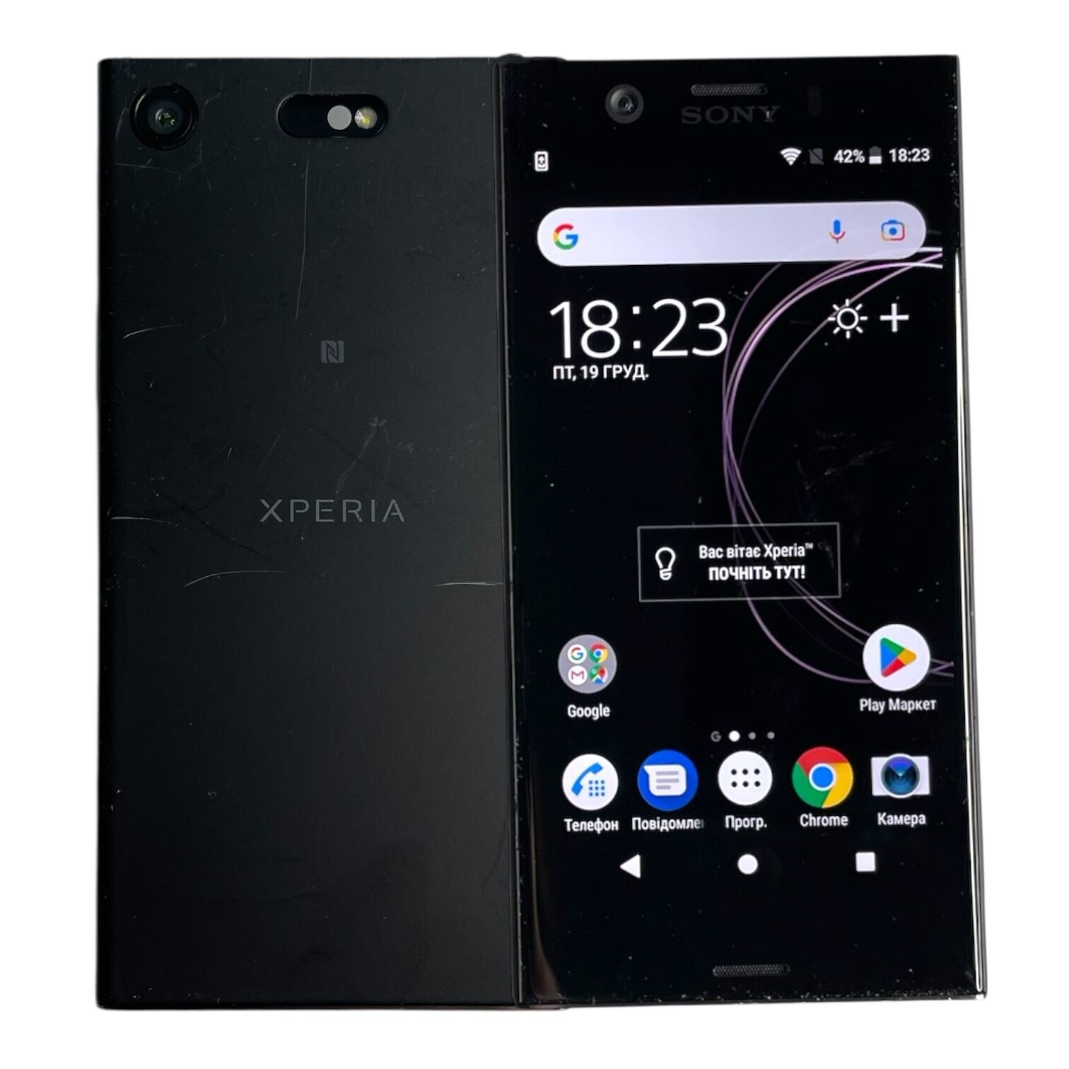 Смартфон Sony XZ1 Compact 4/32Gb