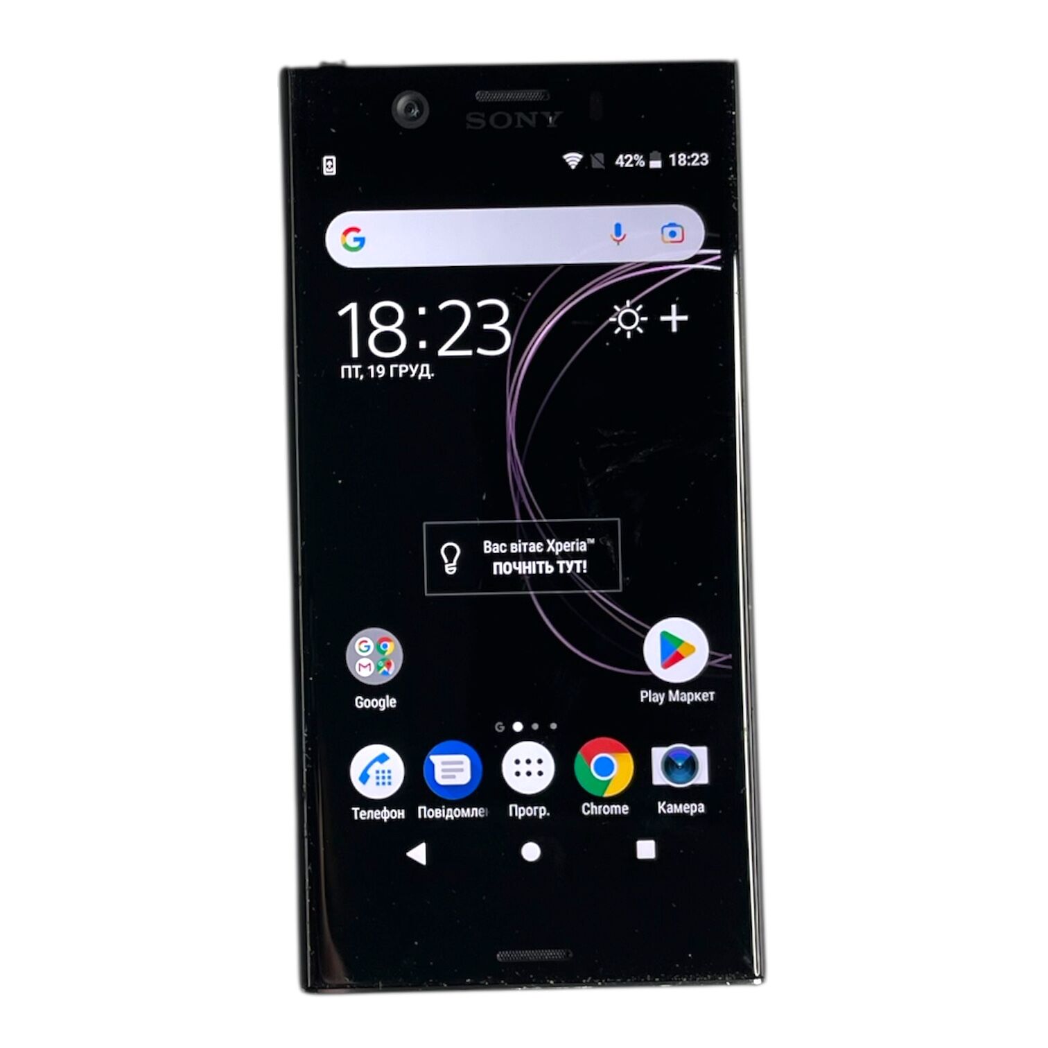 Смартфон Sony XZ1 Compact 4/32Gb