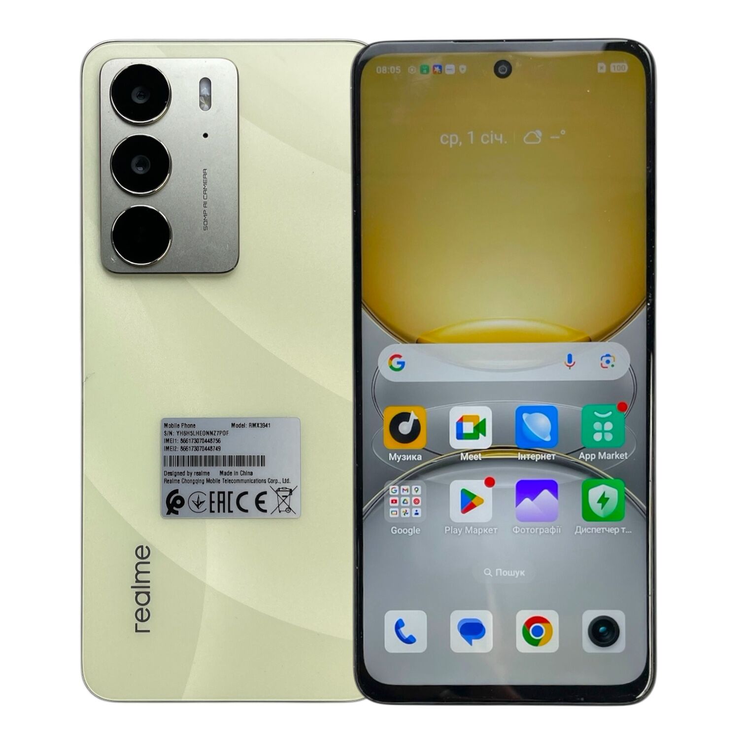 Смартфон Realme C75 8/128 Gb