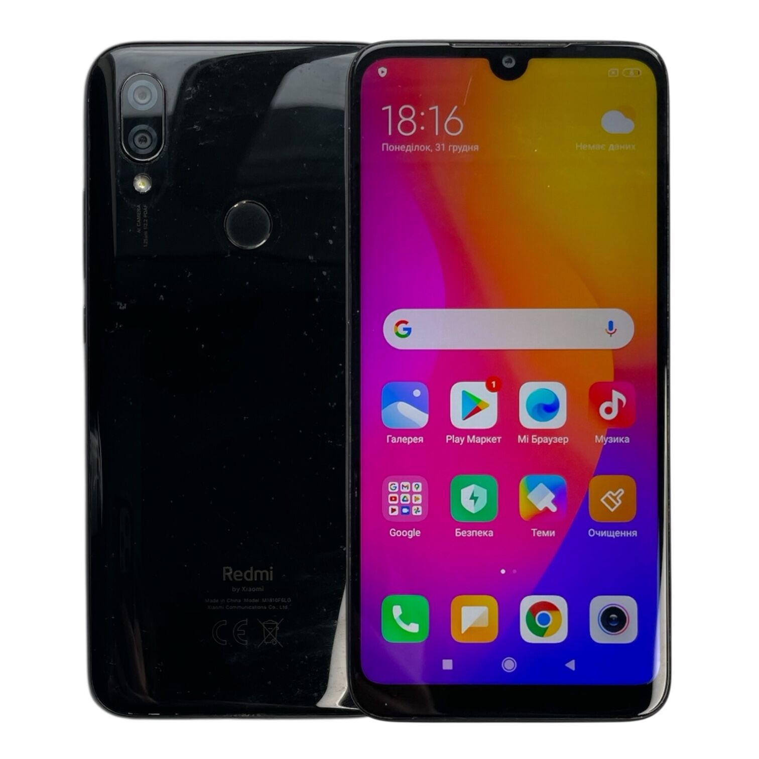 Смартфон Xiaomi Redmi 7 3/32 Gb