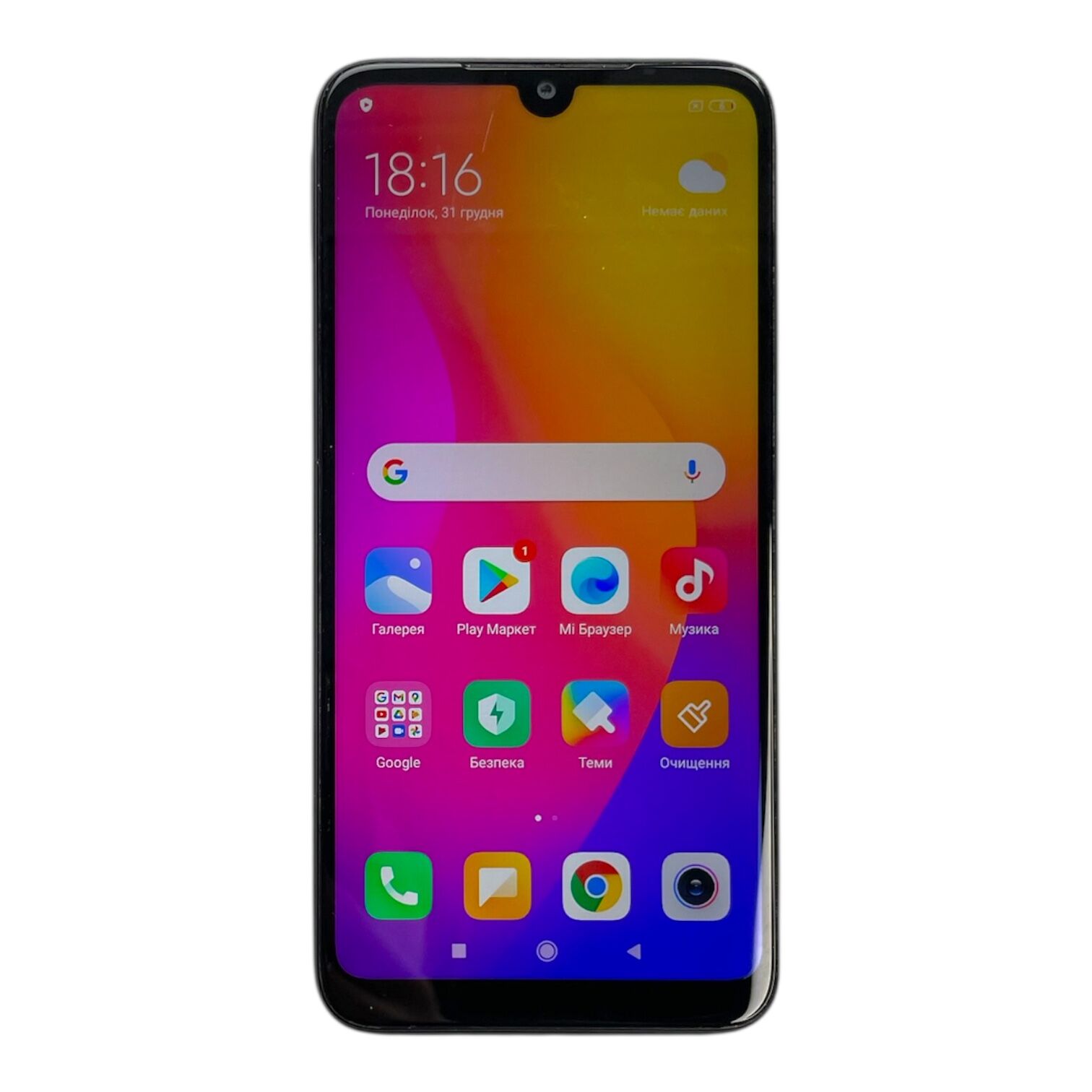 Смартфон Xiaomi Redmi 7 3/32 Gb