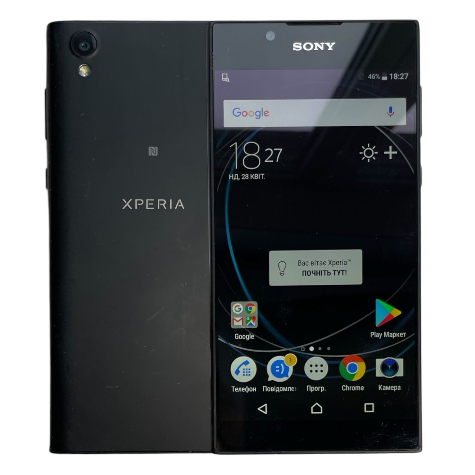 Смартфон Sony Xperia L1 2/16Gb