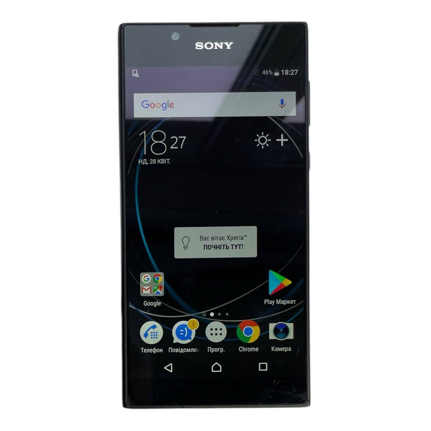 Смартфон Sony Xperia L1 2/16Gb