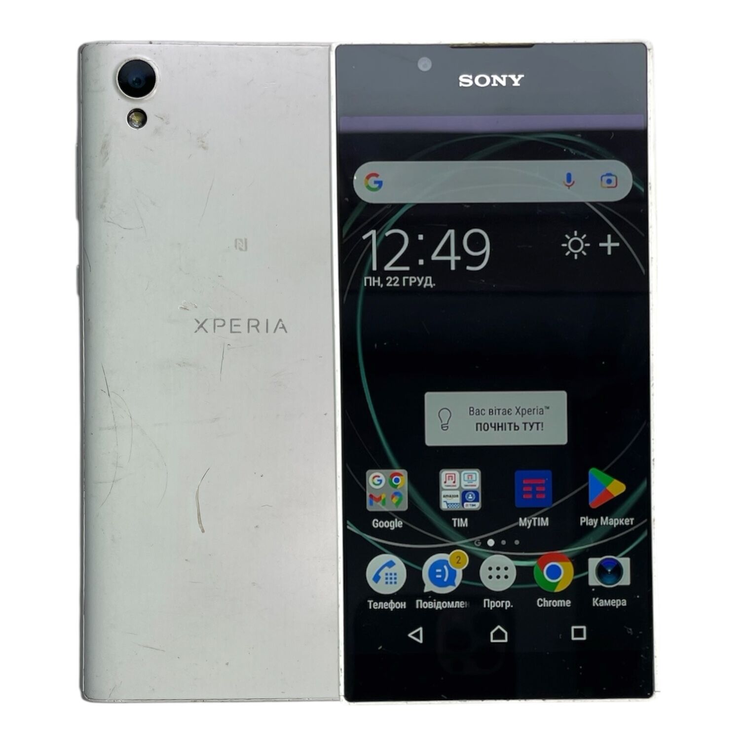 Смартфон Sony Xperia L1 2/16Gb