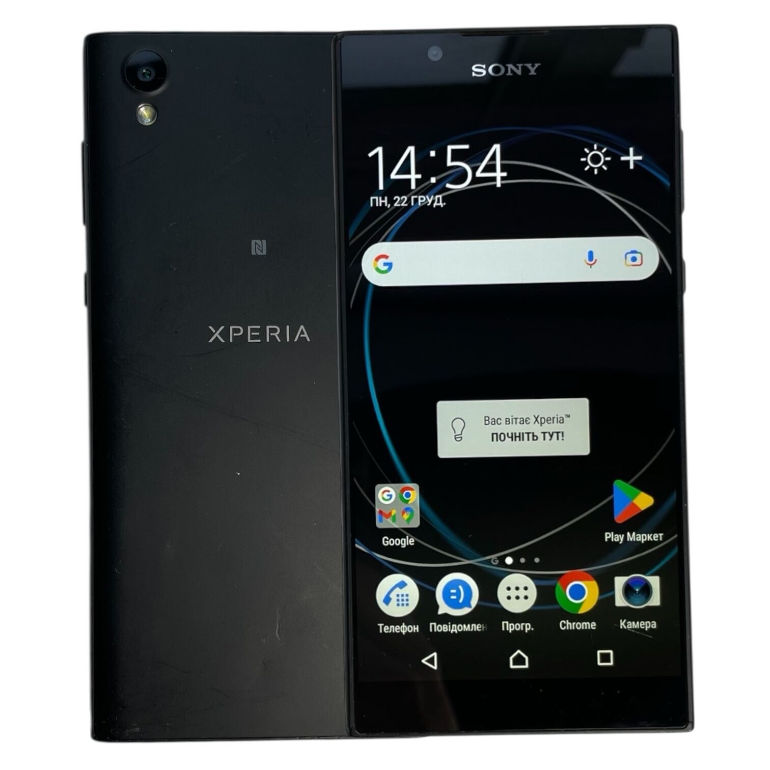 Смартфон Sony Xperia L1 2/16Gb