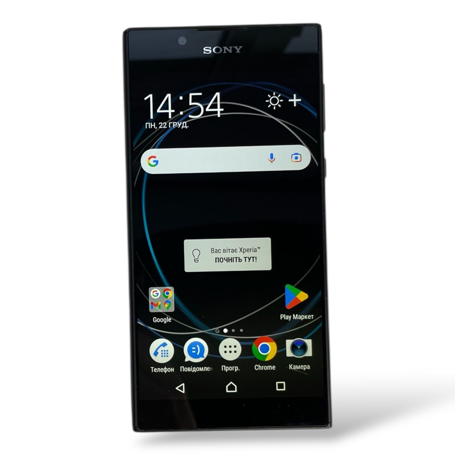 Смартфон Sony Xperia L1 2/16Gb