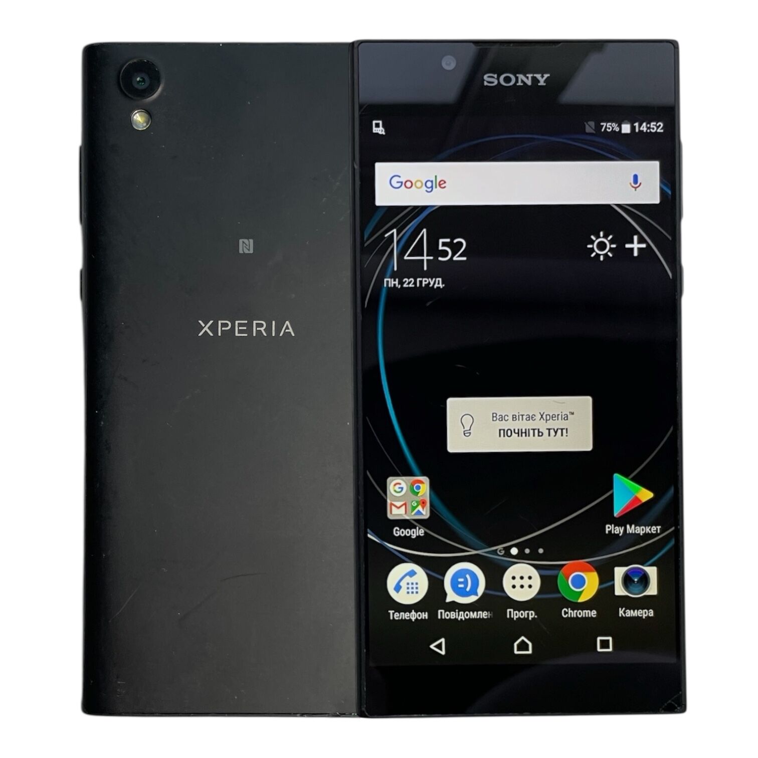 Смартфон Sony Xperia L1 2/16Gb
