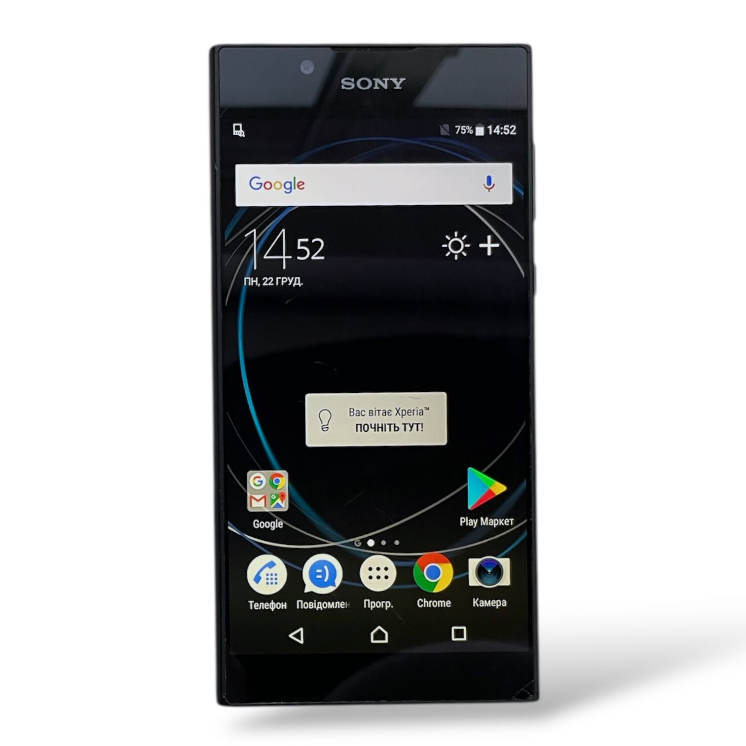 Смартфон Sony Xperia L1 2/16Gb