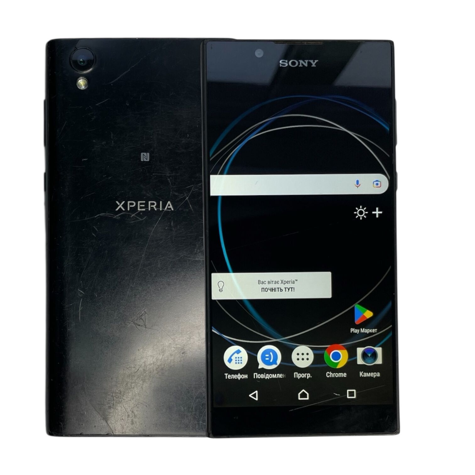 Смартфон Sony Xperia L1 2/16Gb