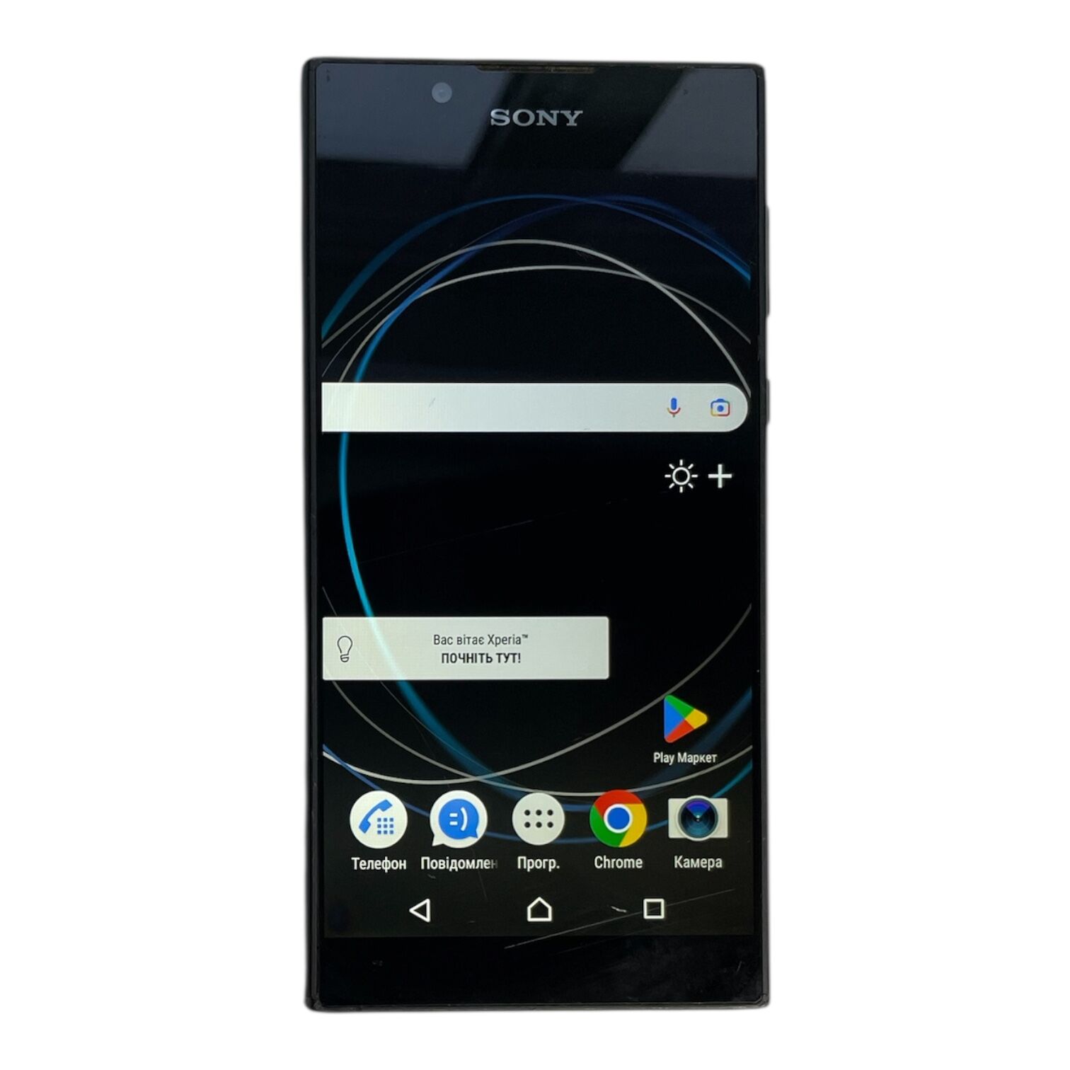 Смартфон Sony Xperia L1 2/16Gb