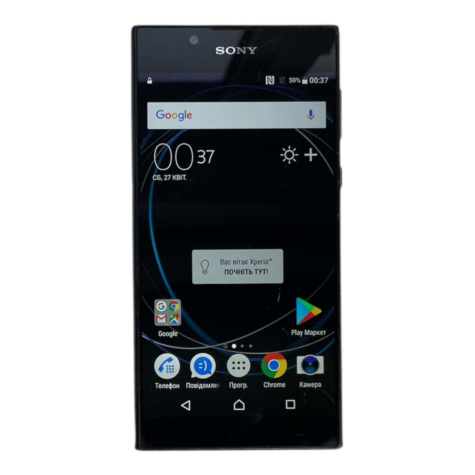 Смартфон Sony Xperia L1 2/16Gb