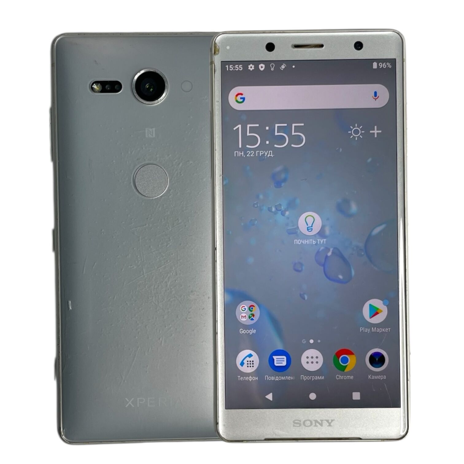 Смартфон Sony Xperia XZ2 Compact 4/64Gb