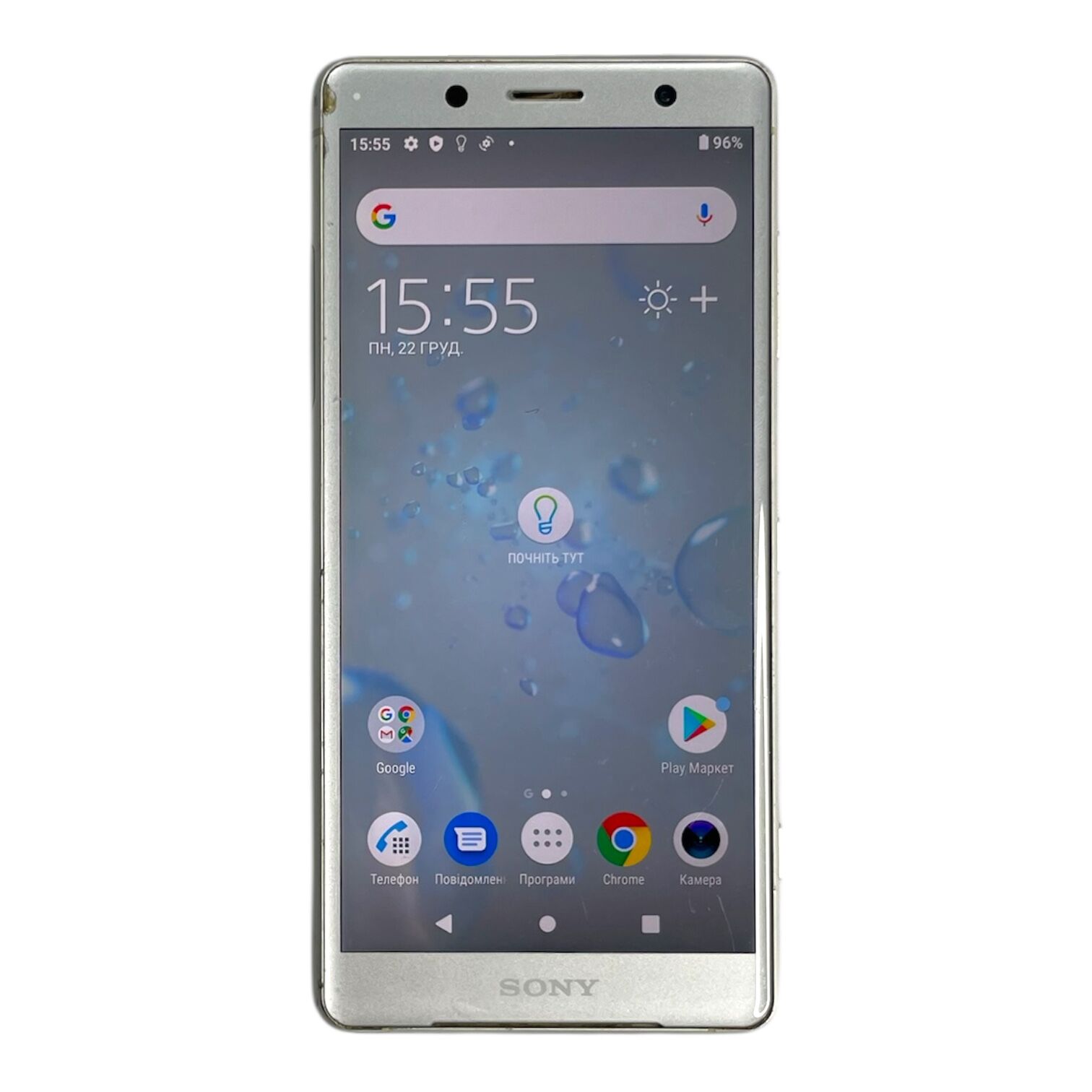Смартфон Sony Xperia XZ2 Compact 4/64Gb