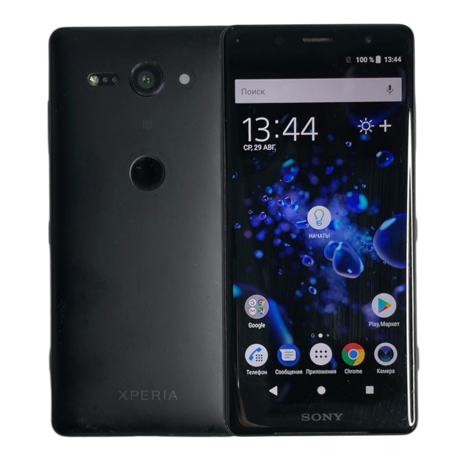 Смартфон Sony Xperia XZ2 Сompact 4/64Gb