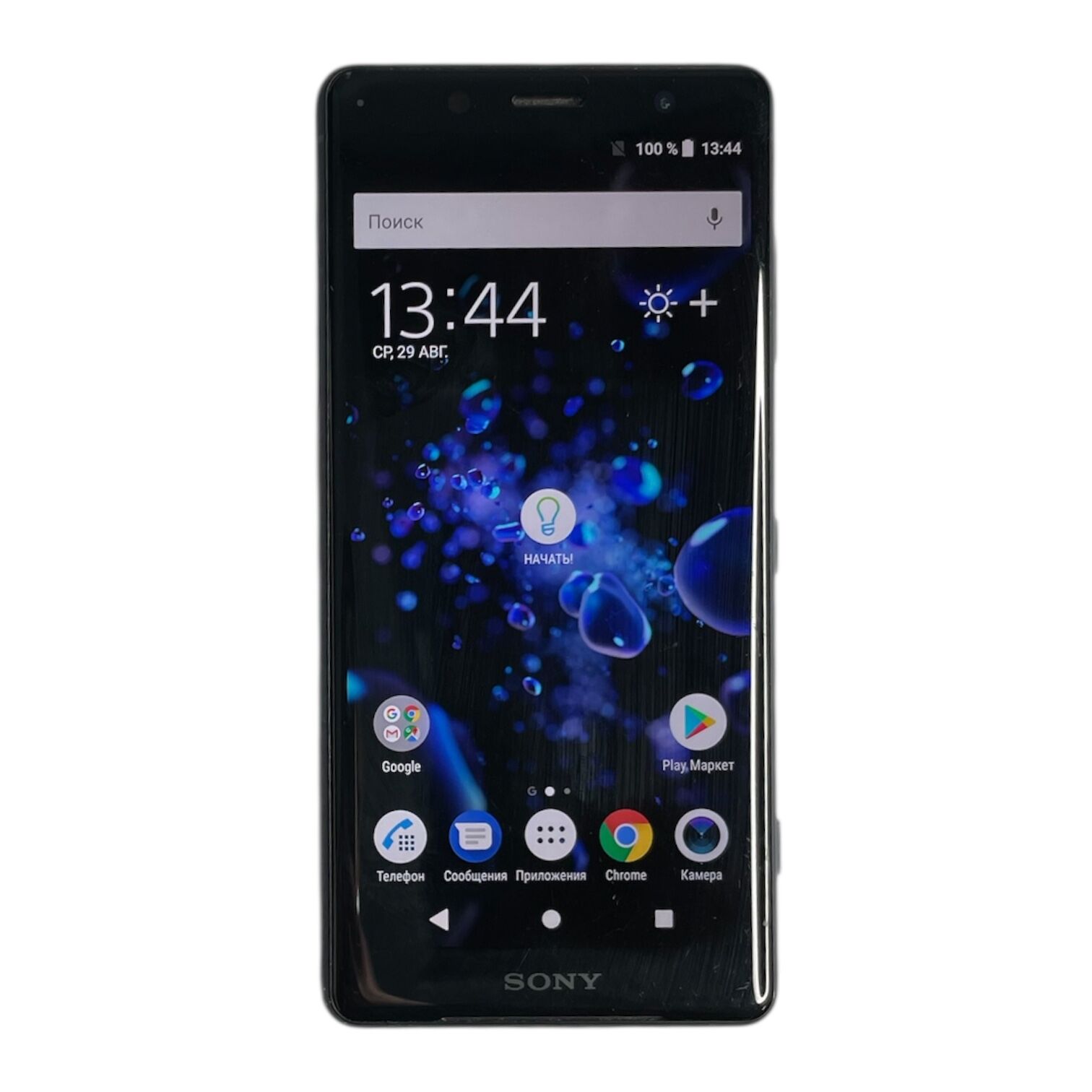 Смартфон Sony Xperia XZ2 Сompact 4/64Gb