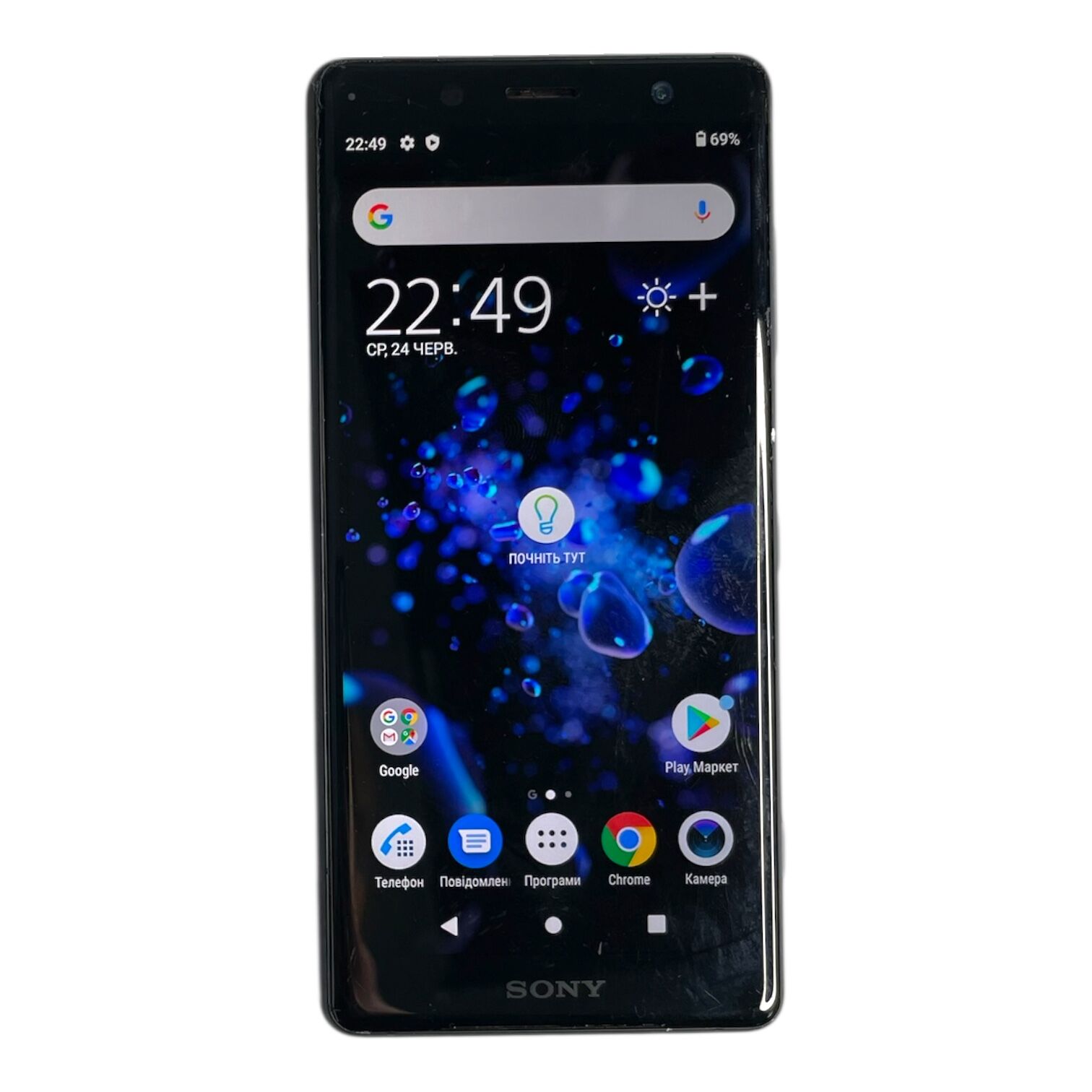 Смартфон Sony Xperia XZ2 Compact 4/64Gb