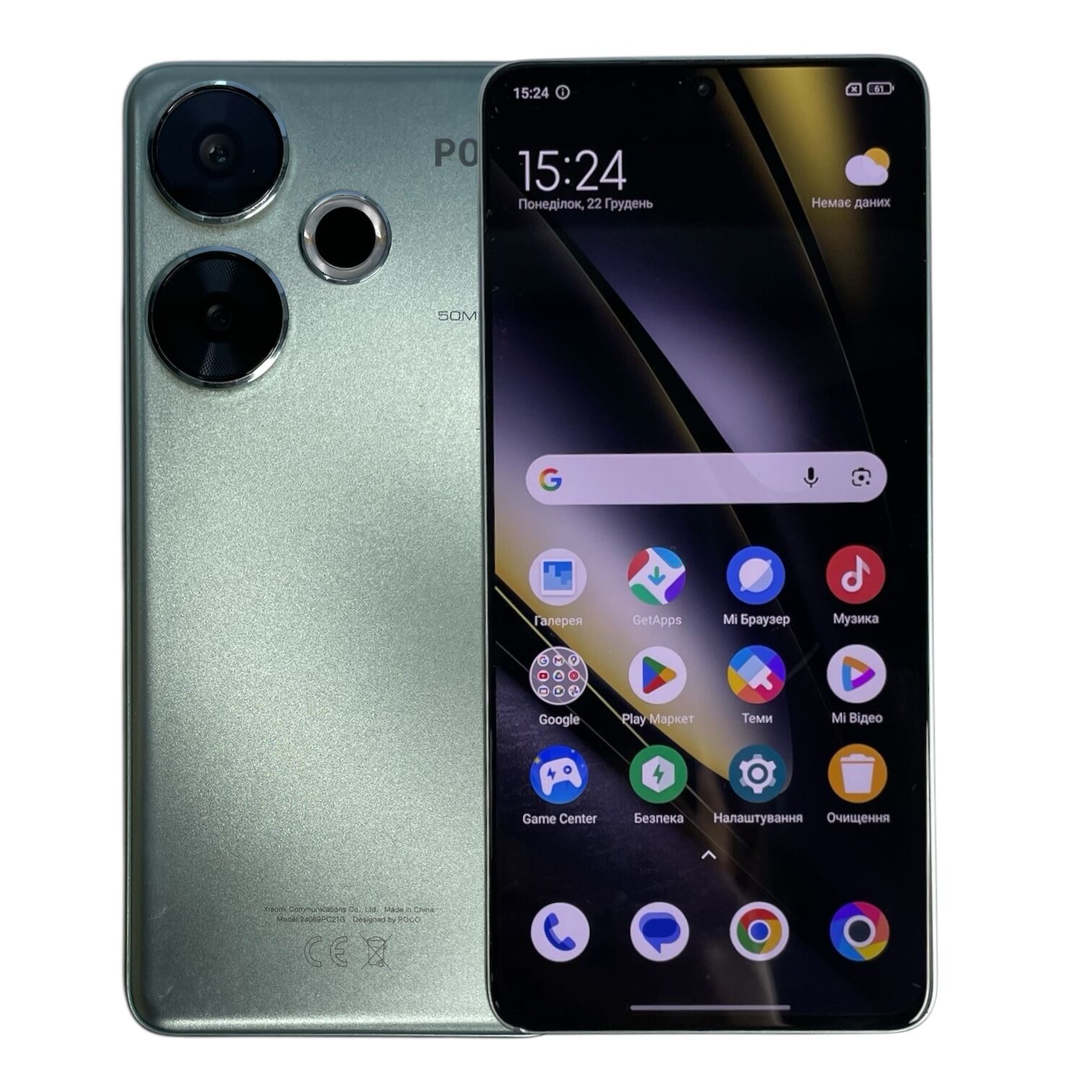 Смартфон POCO F6 12/512 Gb