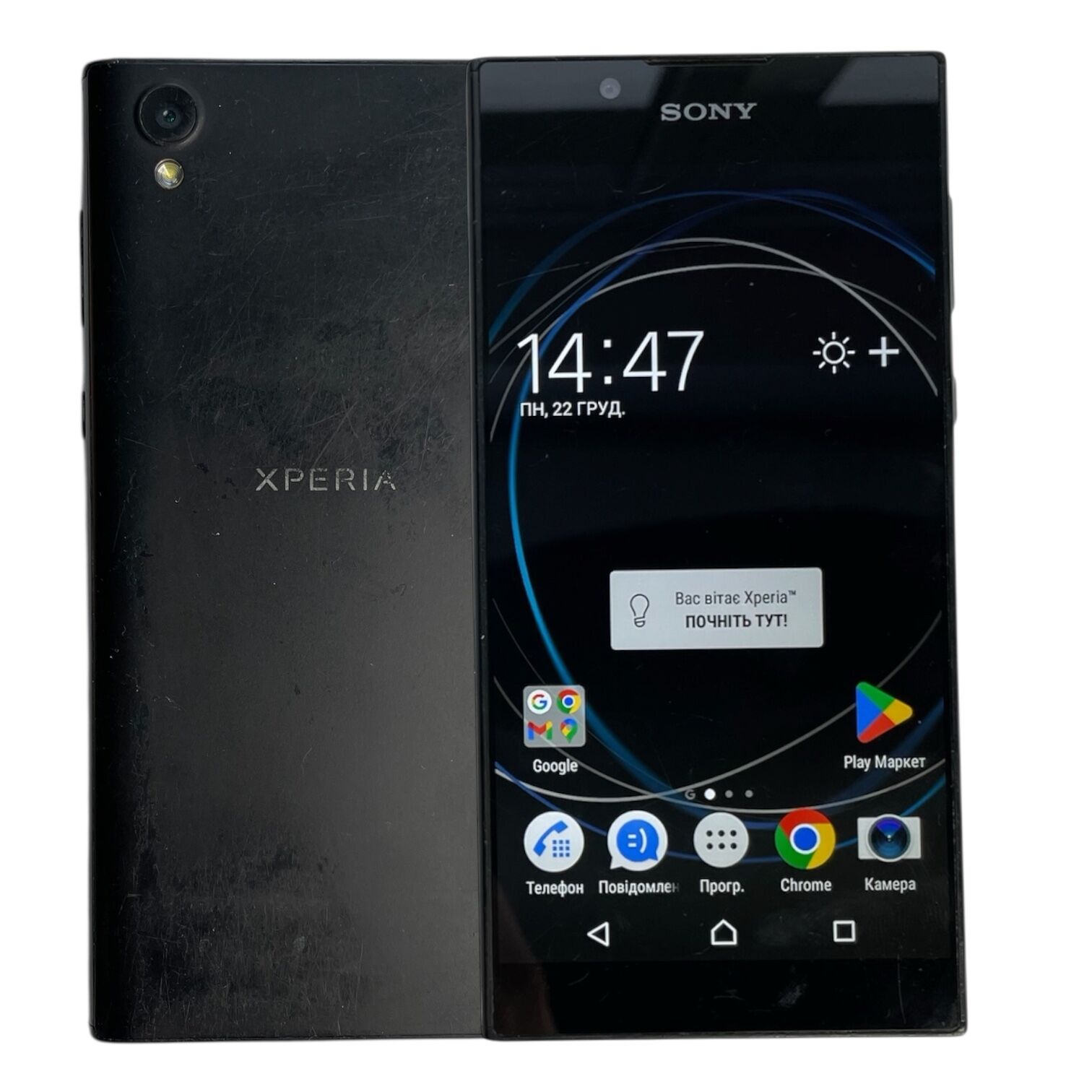 Смартфон Sony Xperia L1 2/16 ГБ