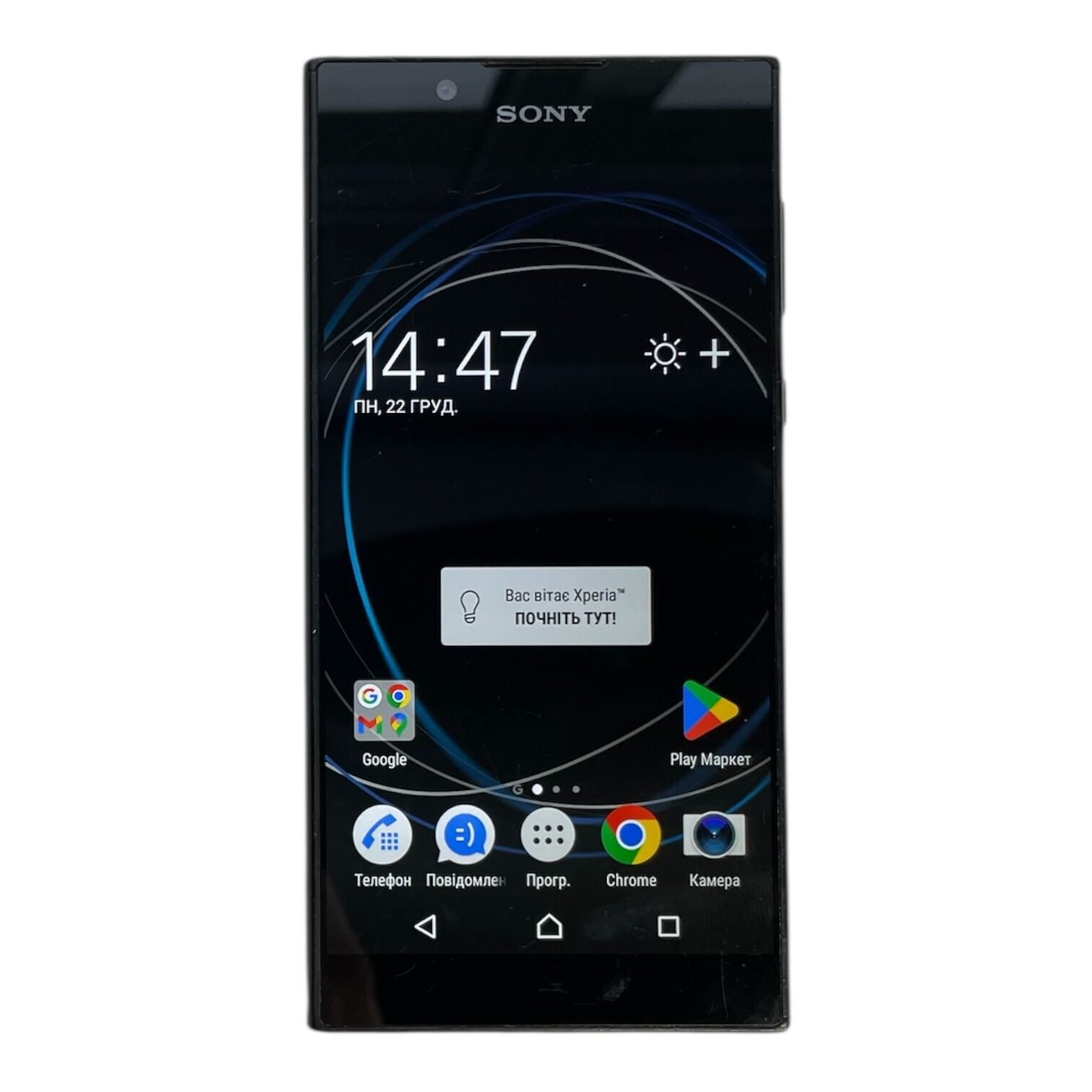 Смартфон Sony Xperia L1 2/16 ГБ
