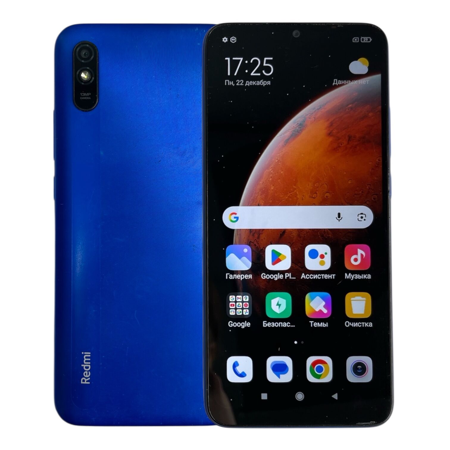 Смартфон Xiaomi Redmi 9A 4/64 Gb