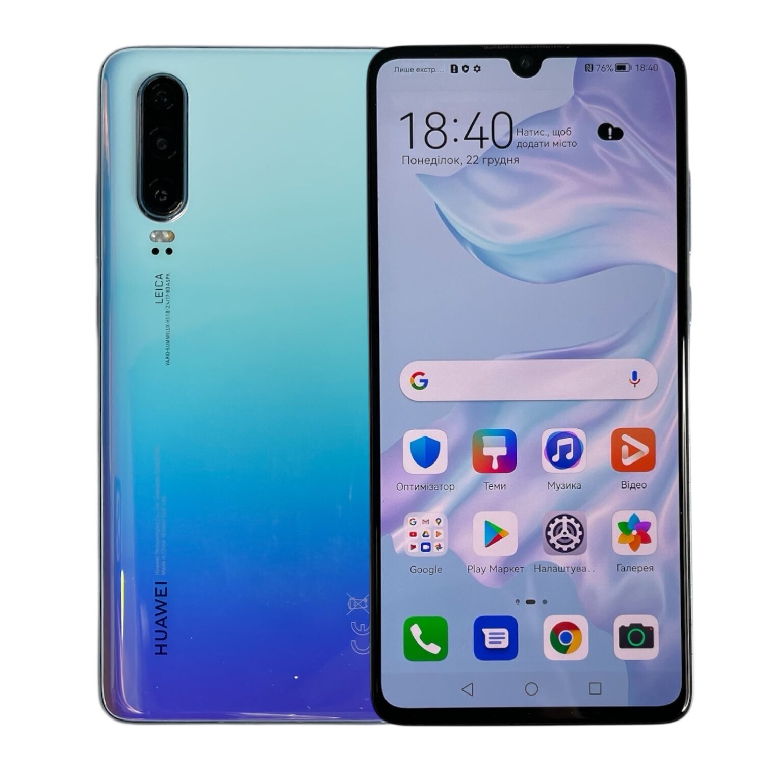 Смартфон Huawei P30 6/128 Gb