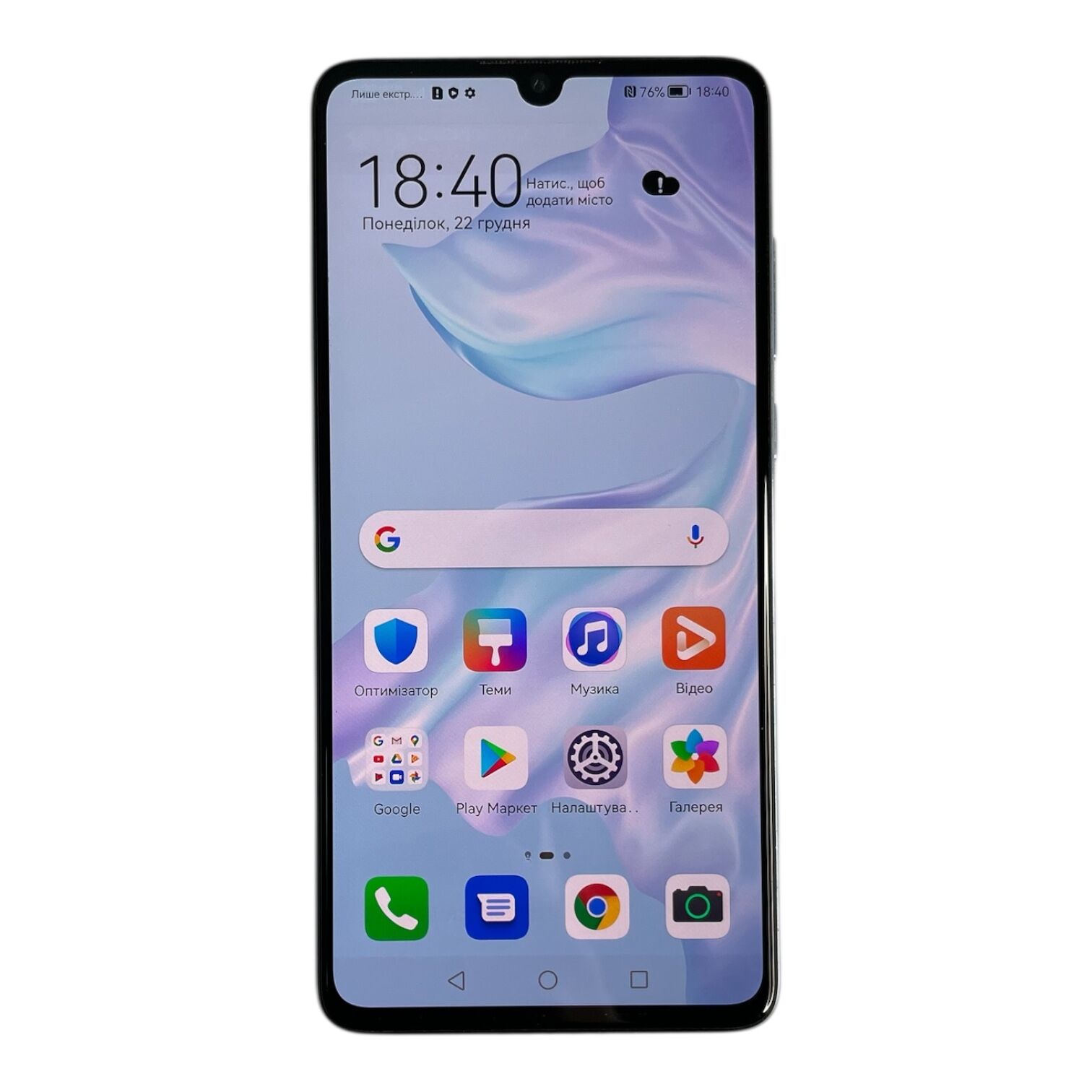 Смартфон Huawei P30 6/128 Gb