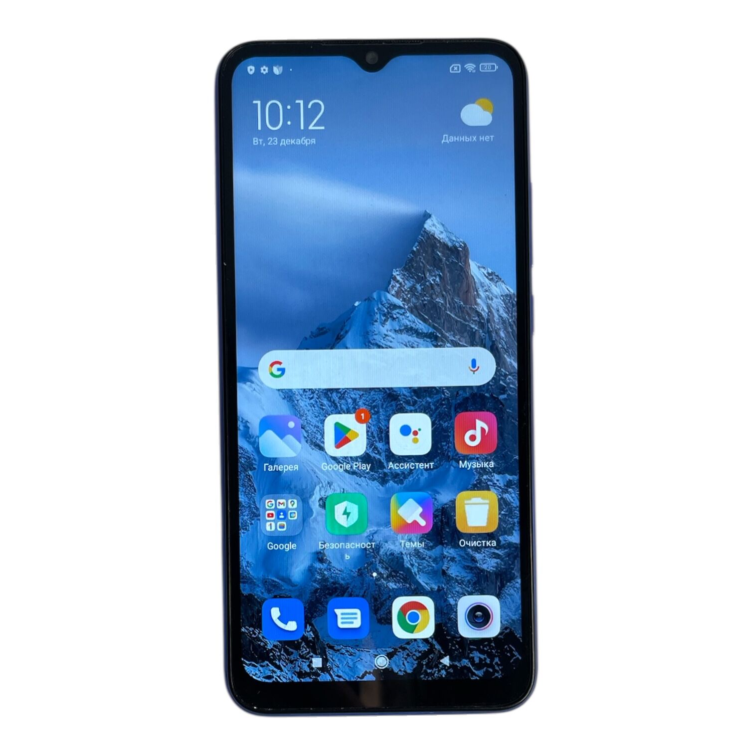 Смартфон Xiaomi Redmi 9A 4/64 Gb
