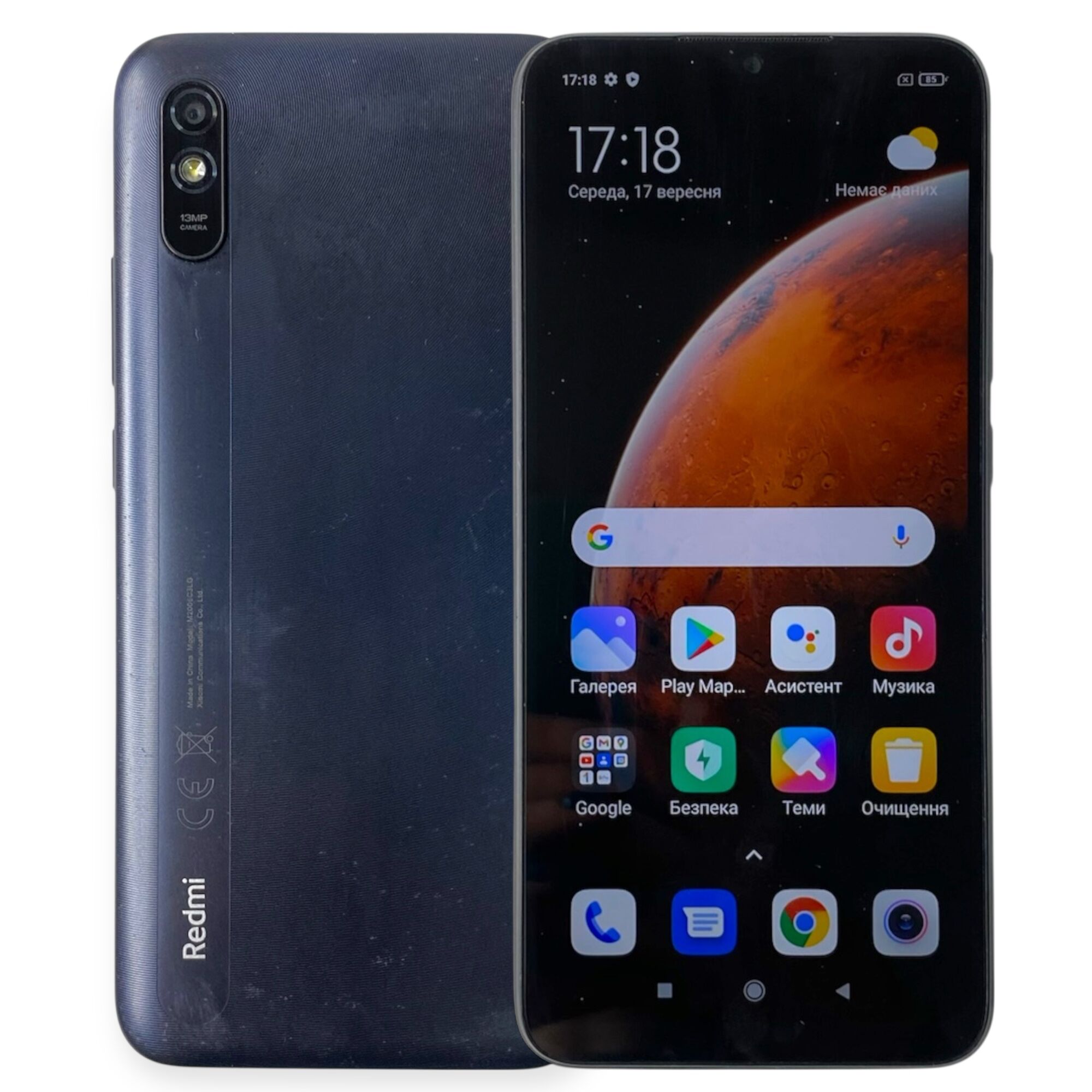 Смартфон Xiaomi Redmi 9A 2/32 ГБ
