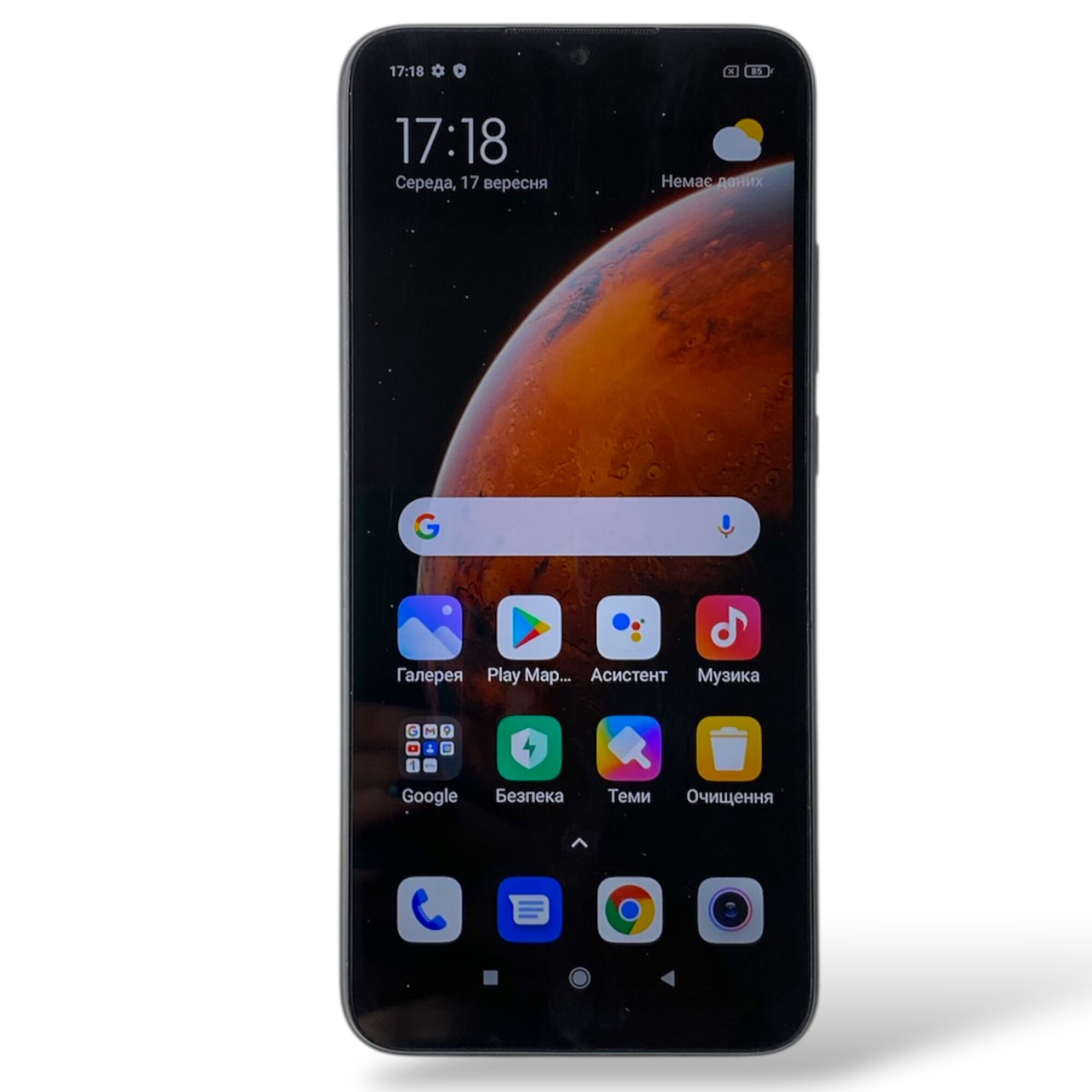 Смартфон Xiaomi Redmi 9A 2/32 ГБ