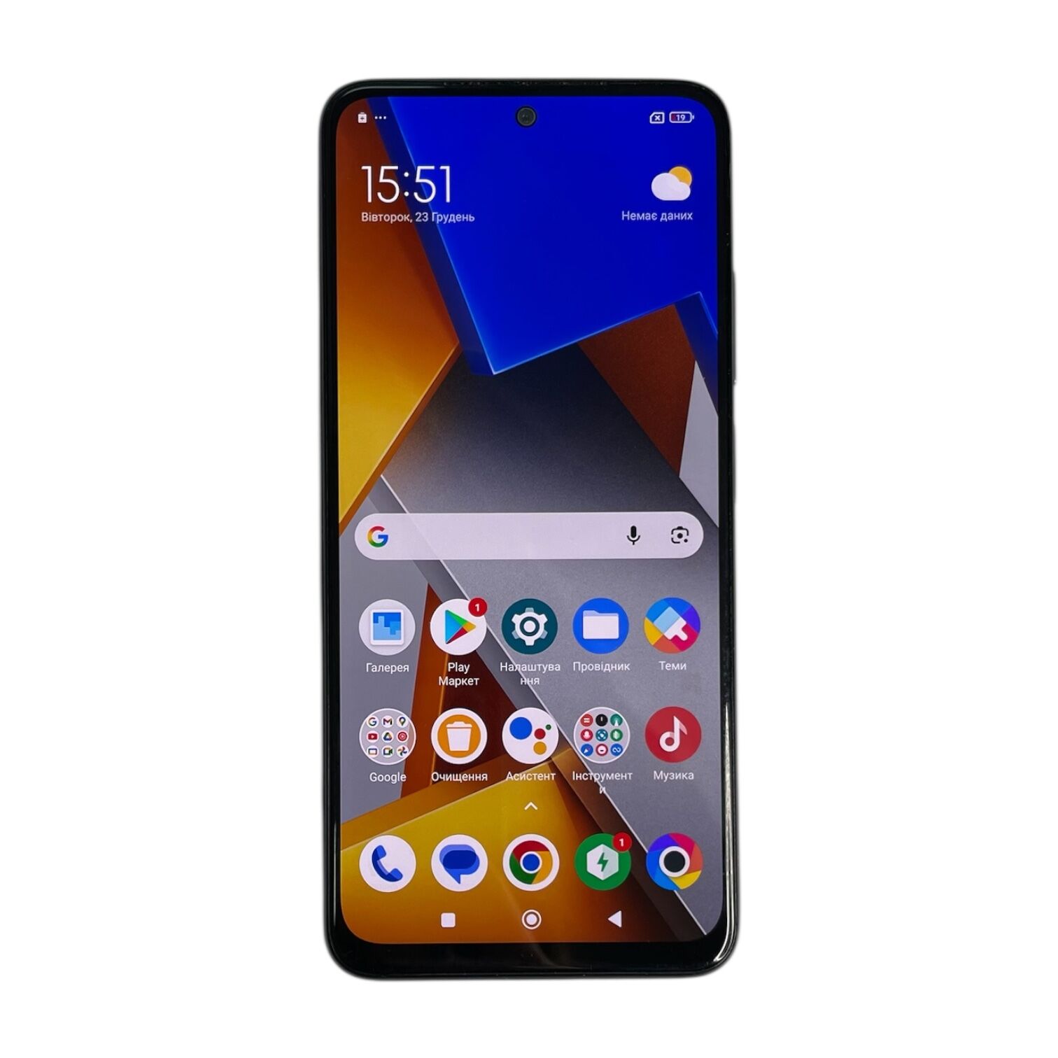 Смартфон POCO M4 Pro 6/128 Gb